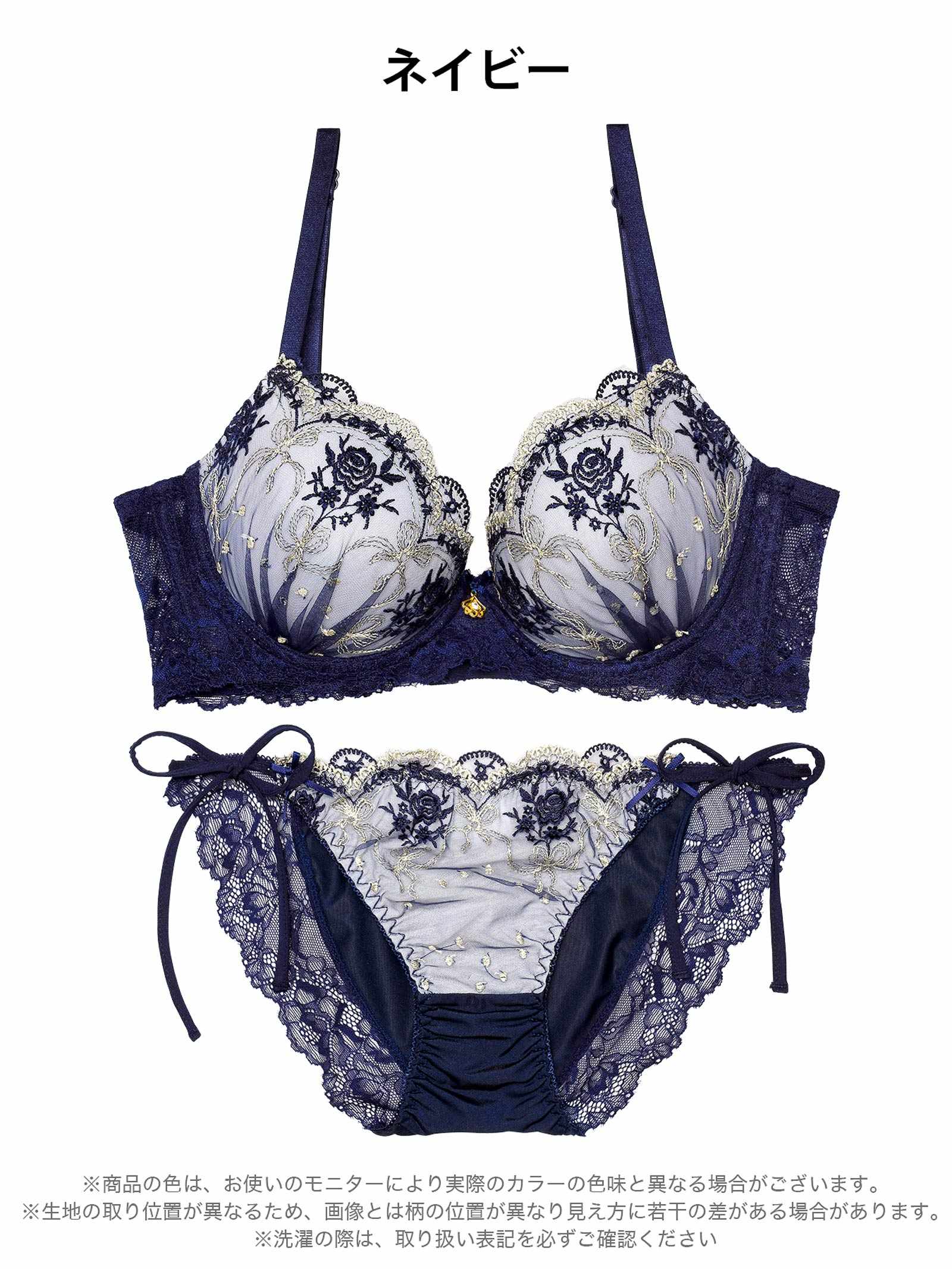 2/13新作!ラグジュアリーローズブーケ育乳脇高ブラジャー&サイド紐フルバックショーツ