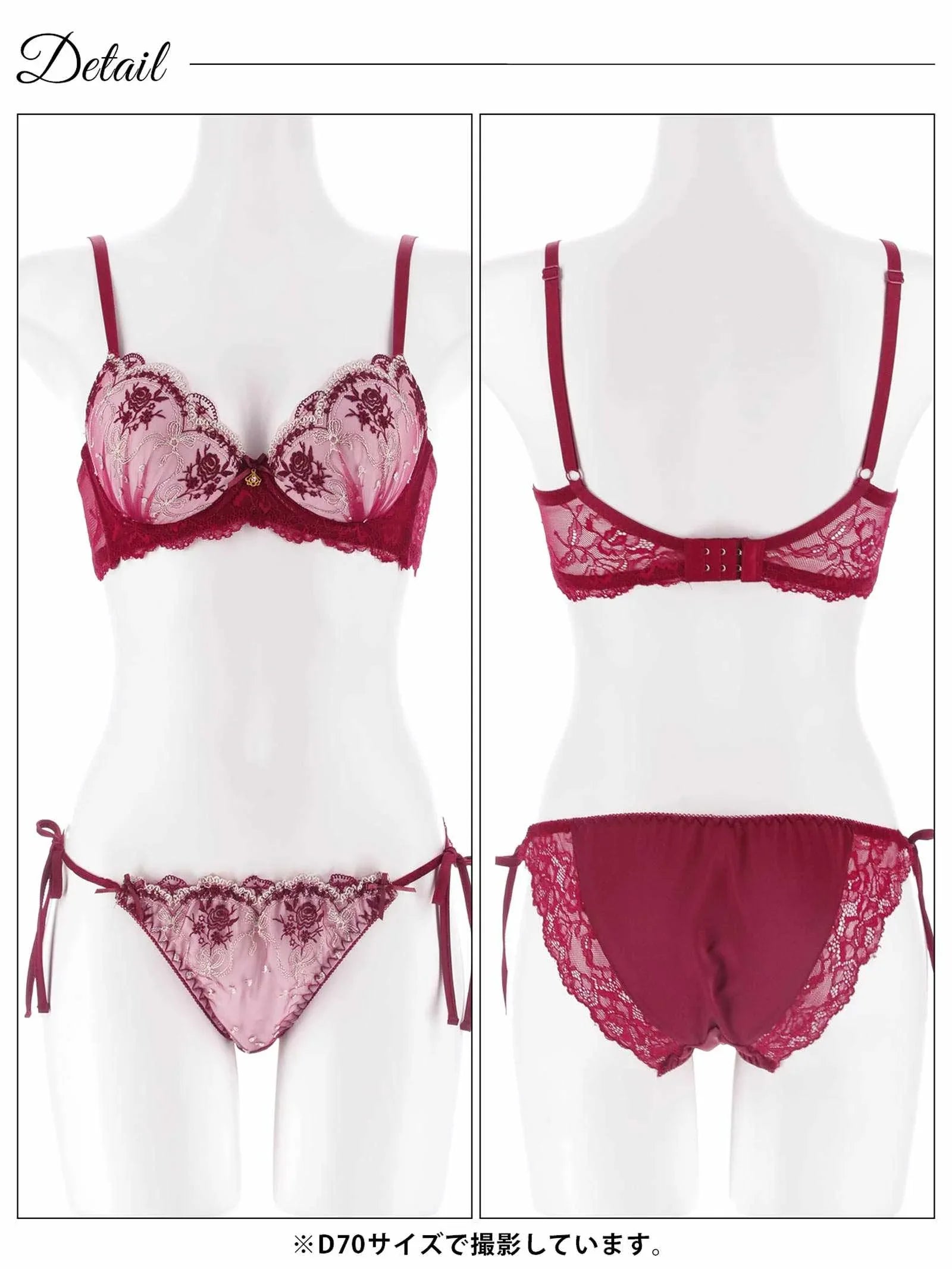 2/13新作!ラグジュアリーローズブーケ育乳脇高ブラジャー&サイド紐フルバックショーツ