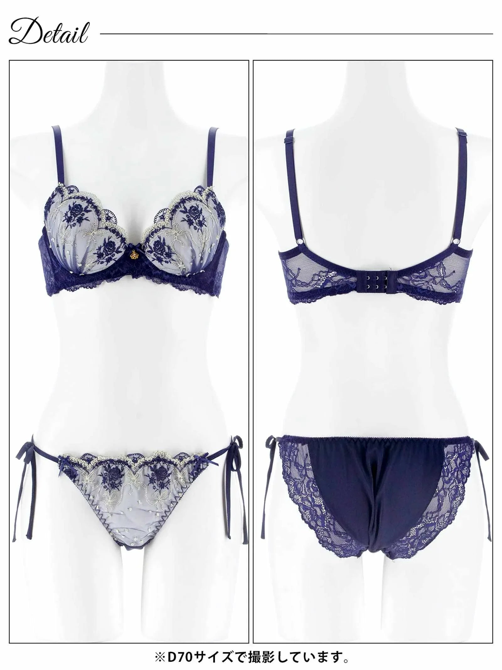 2/13新作!ラグジュアリーローズブーケ育乳脇高ブラジャー&サイド紐フルバックショーツ