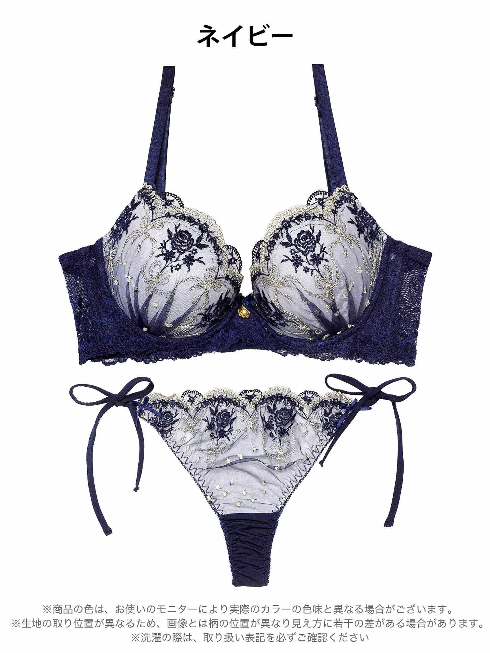 2/13新作!ラグジュアリーローズブーケ育乳脇高ブラジャー&サイド紐バック透けTバックショーツ