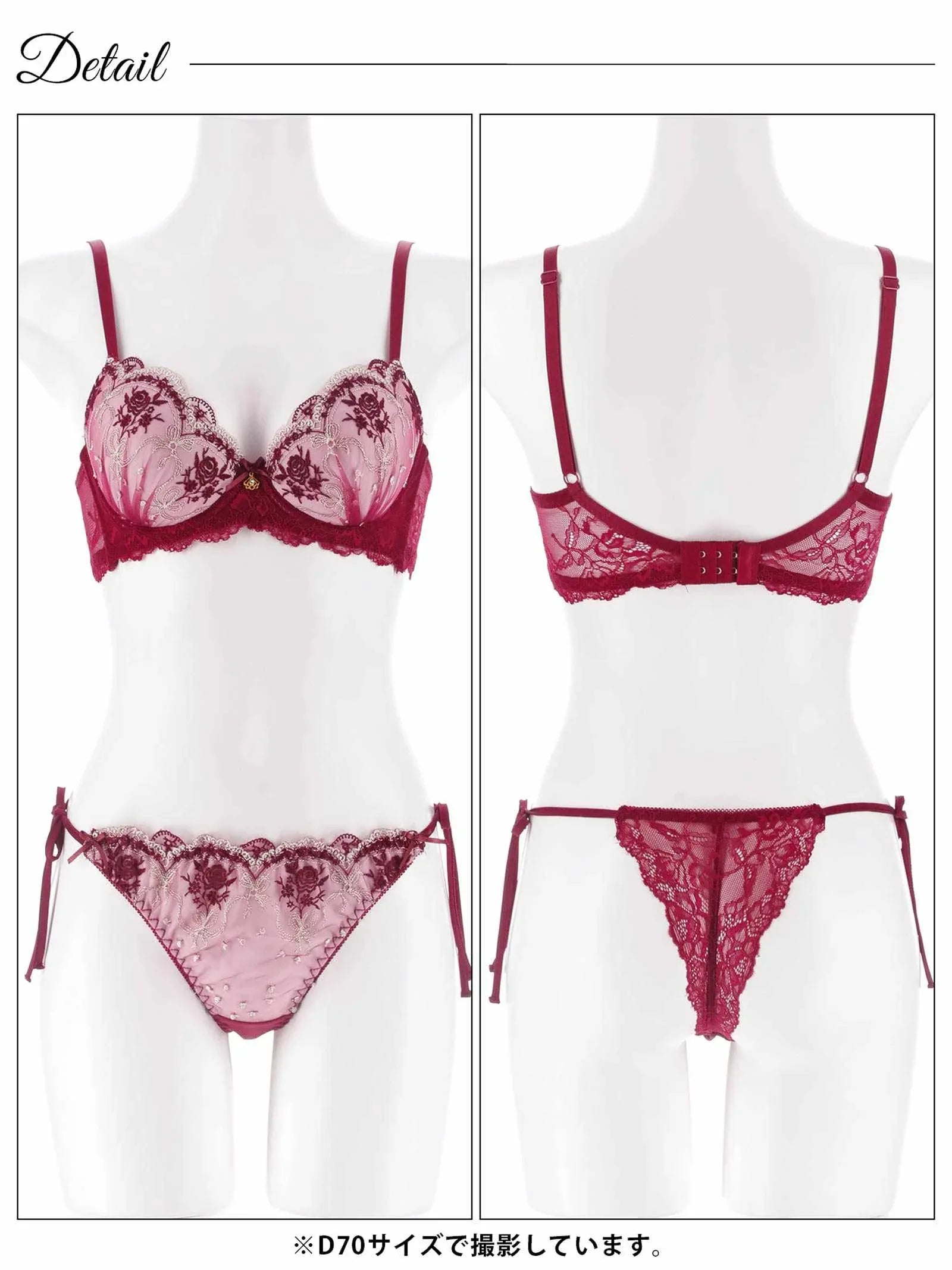 2/13新作!ラグジュアリーローズブーケ育乳脇高ブラジャー&サイド紐バック透けTバックショーツ