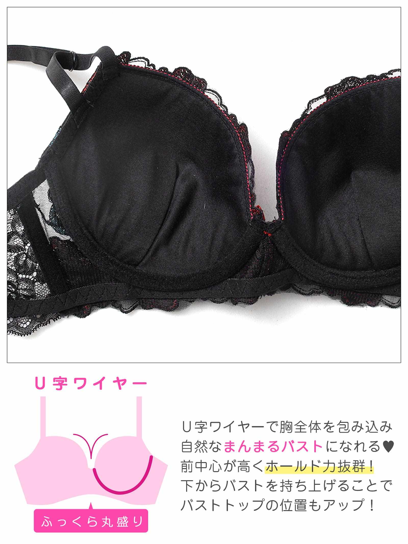 12/8新作!【三上悠亜着用】ゴージャスディープローズ育乳脇高ブラジャー&フルバックショーツ