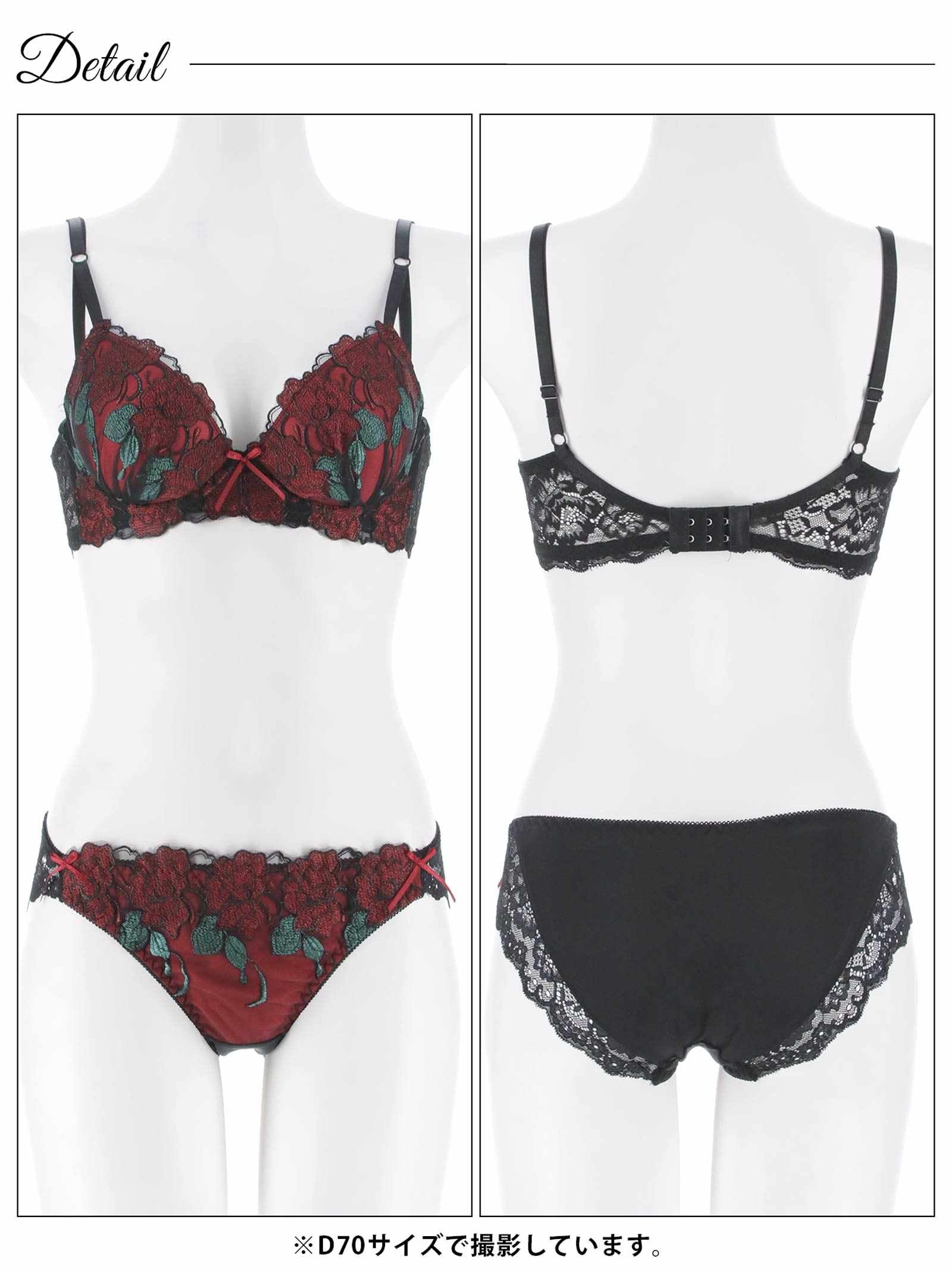12/8新作!【三上悠亜着用】ゴージャスディープローズ育乳脇高ブラジャー&フルバックショーツ