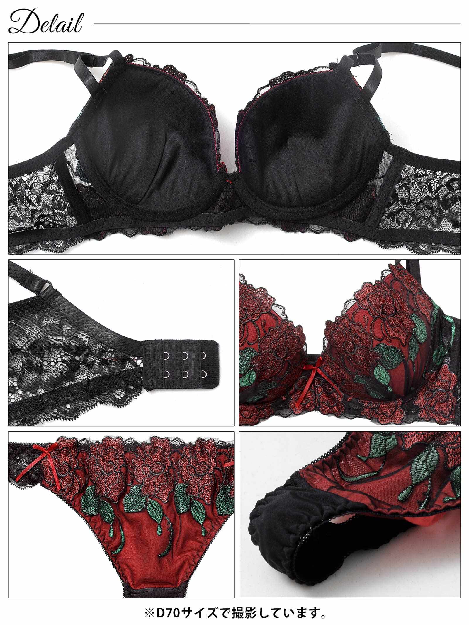 12/8新作!【三上悠亜着用】ゴージャスディープローズ育乳脇高ブラジャー&Tバックショーツ