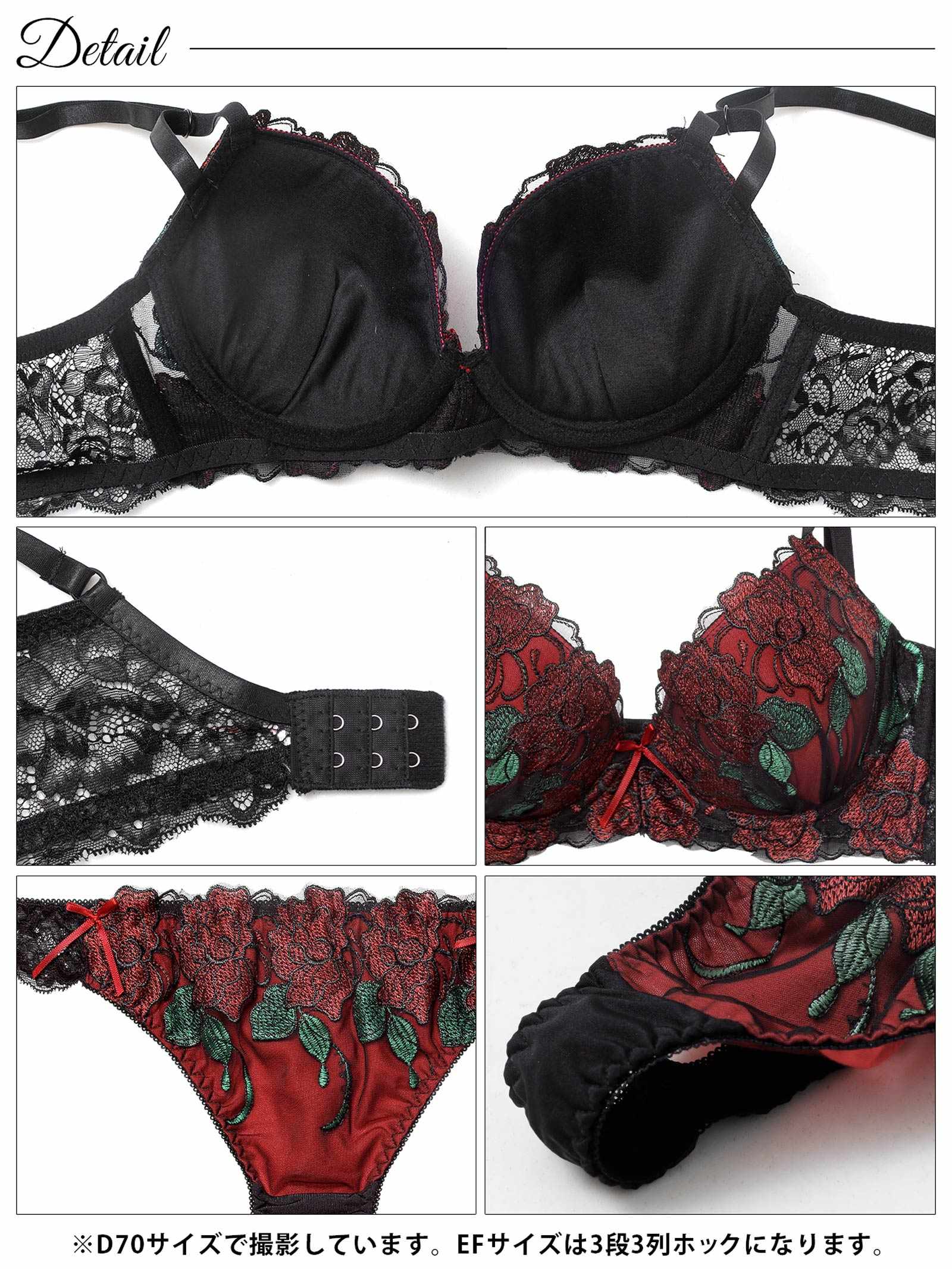 12/8新作!【三上悠亜着用】【EFサイズ】ゴージャスディープローズ育乳脇高ブラジャー&Tバックショーツ