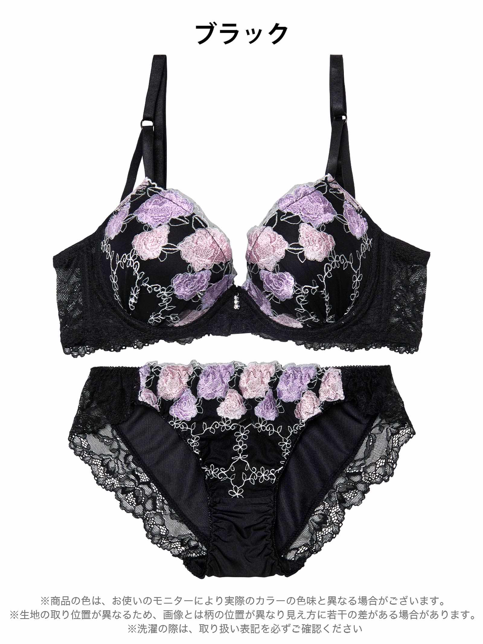 3/27新作!ルミナスローズエンブロイダリー育乳脇高ブラジャー&フルバックショーツ