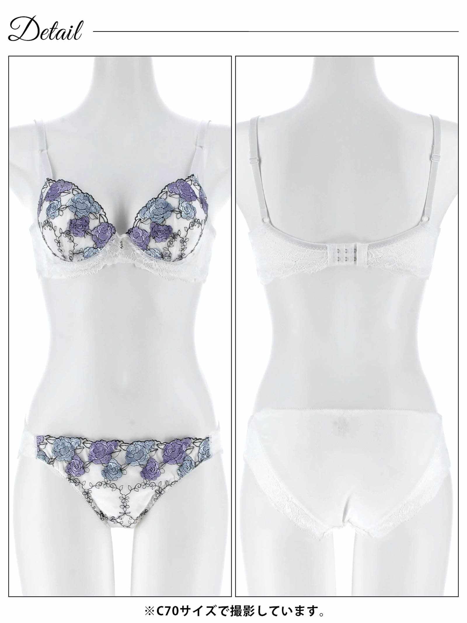 3/27新作!ルミナスローズエンブロイダリー育乳脇高ブラジャー&フルバックショーツ