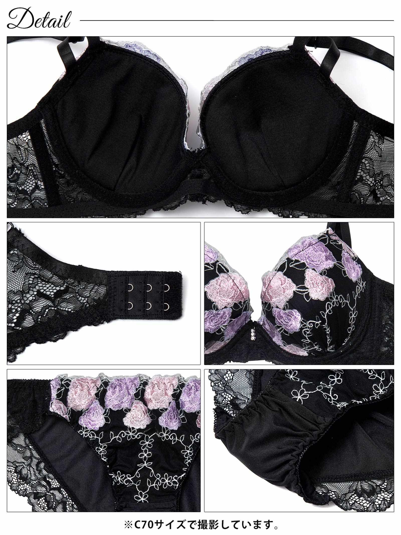 3/27新作!ルミナスローズエンブロイダリー育乳脇高ブラジャー&フルバックショーツ