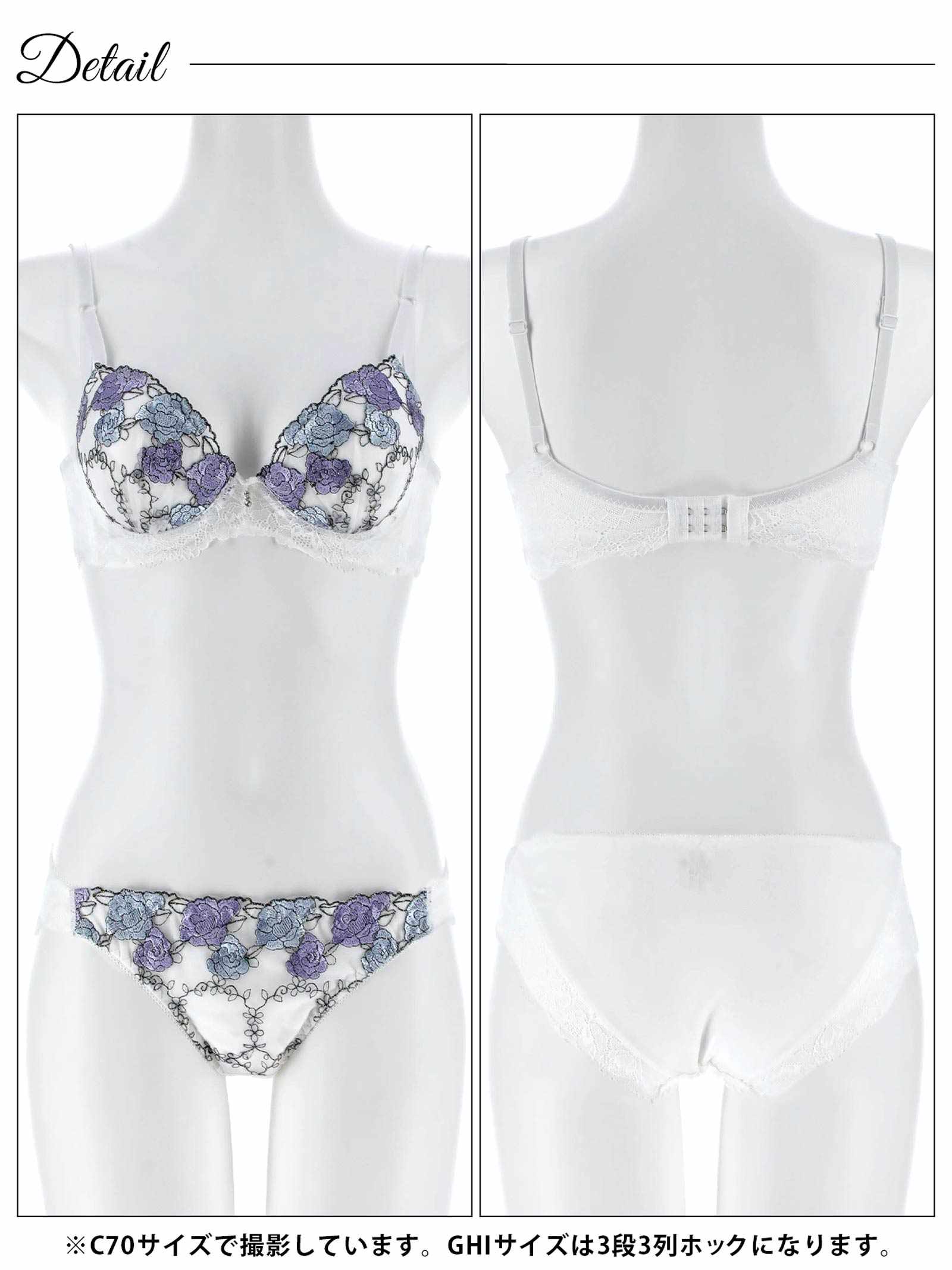 3/27新作!【GHIサイズ】ルミナスローズエンブロイダリー育乳脇高ブラジャー&フルバックショーツ