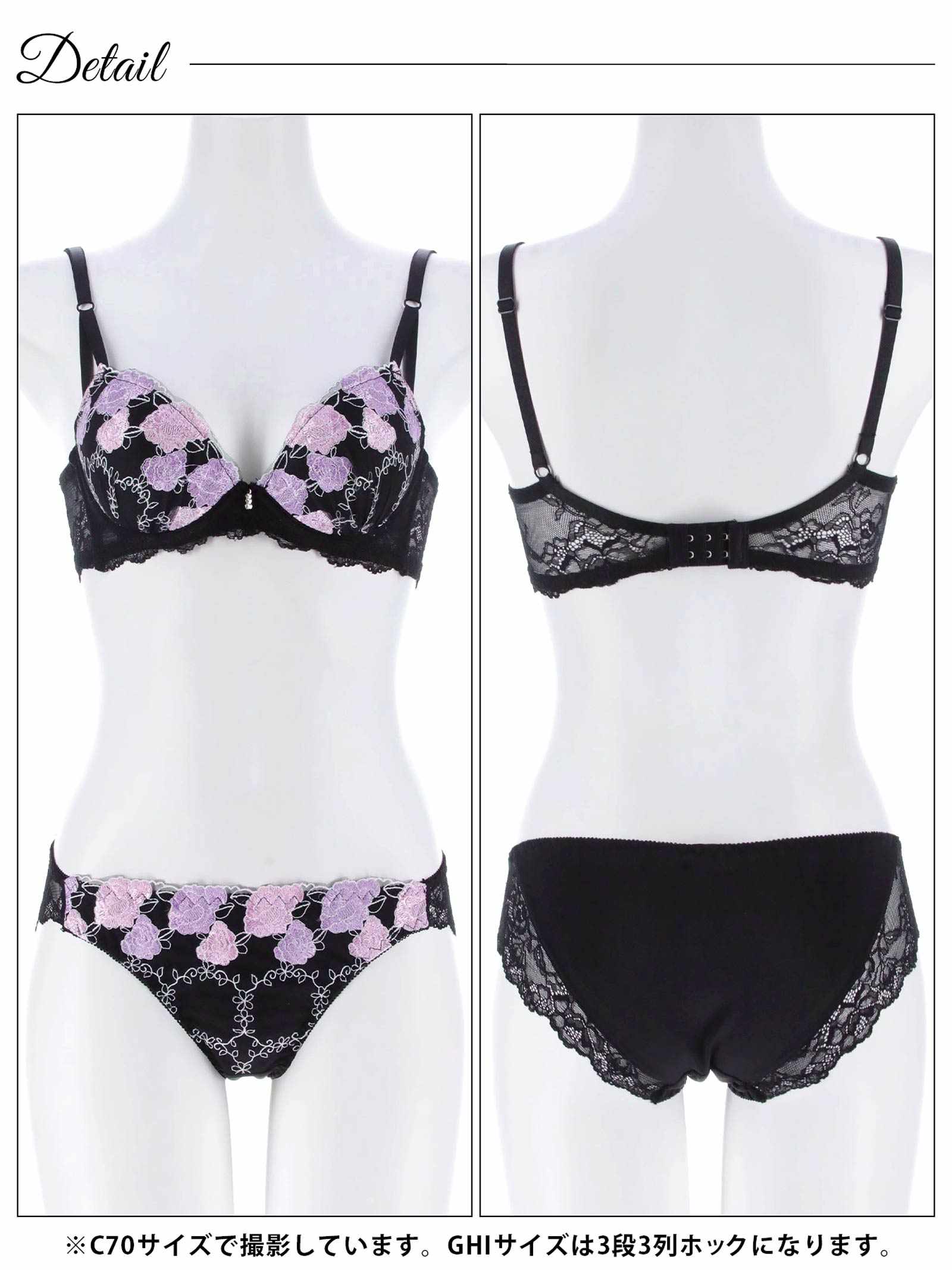 3/27新作!【GHIサイズ】ルミナスローズエンブロイダリー育乳脇高ブラジャー&フルバックショーツ