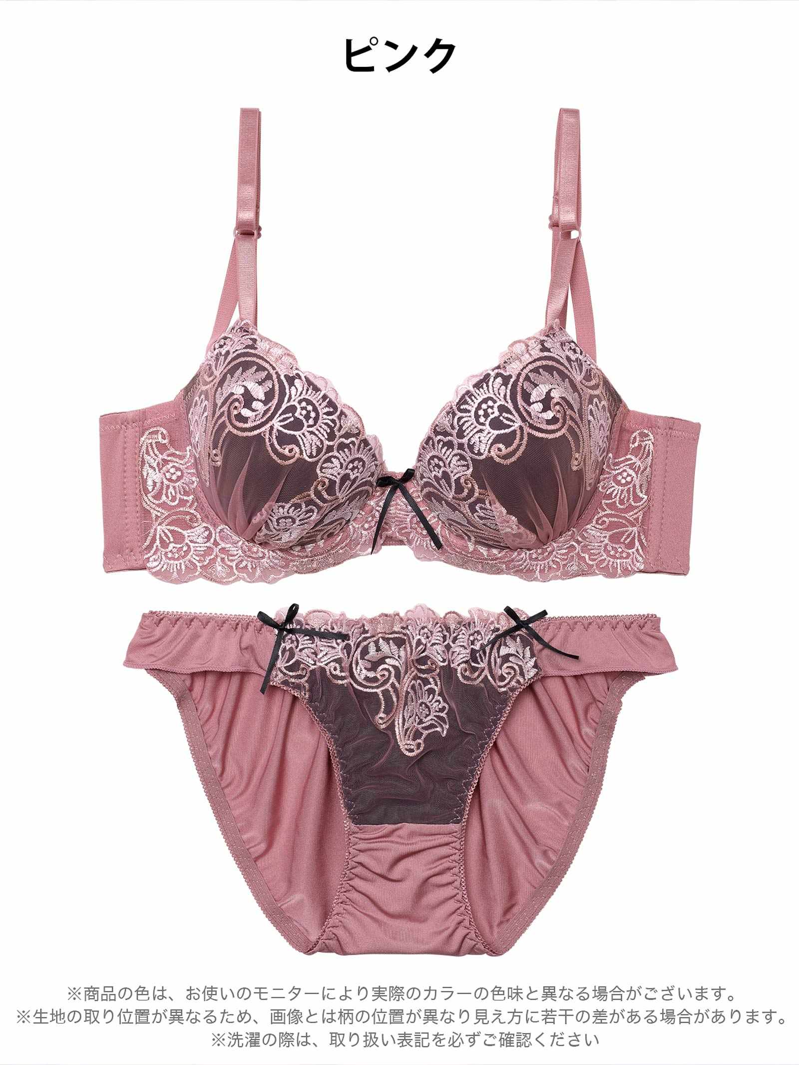 2/11新作!ノワールエンブロイダリー育乳脇高ブラジャー&フルバックショーツ