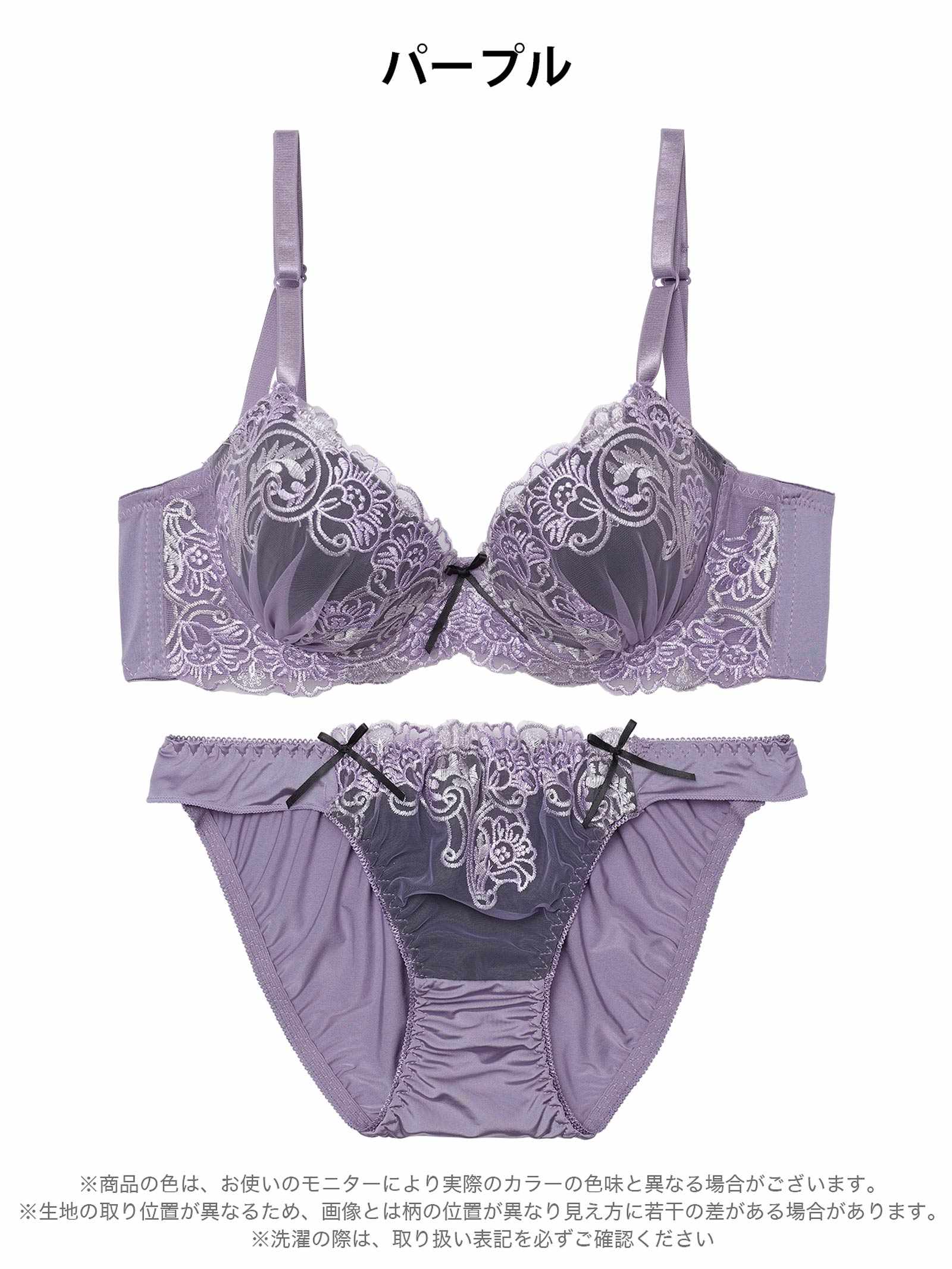 2/11新作!ノワールエンブロイダリー育乳脇高ブラジャー&フルバックショーツ