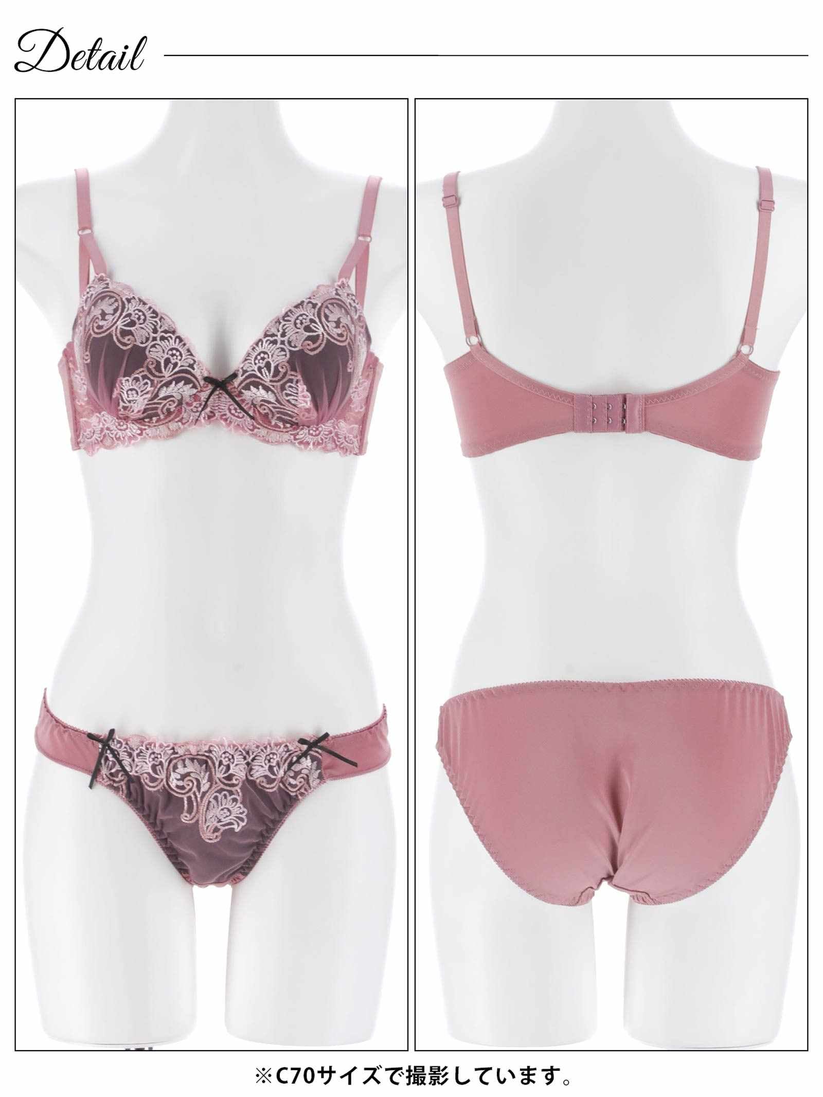 2/11新作!ノワールエンブロイダリー育乳脇高ブラジャー&フルバックショーツ