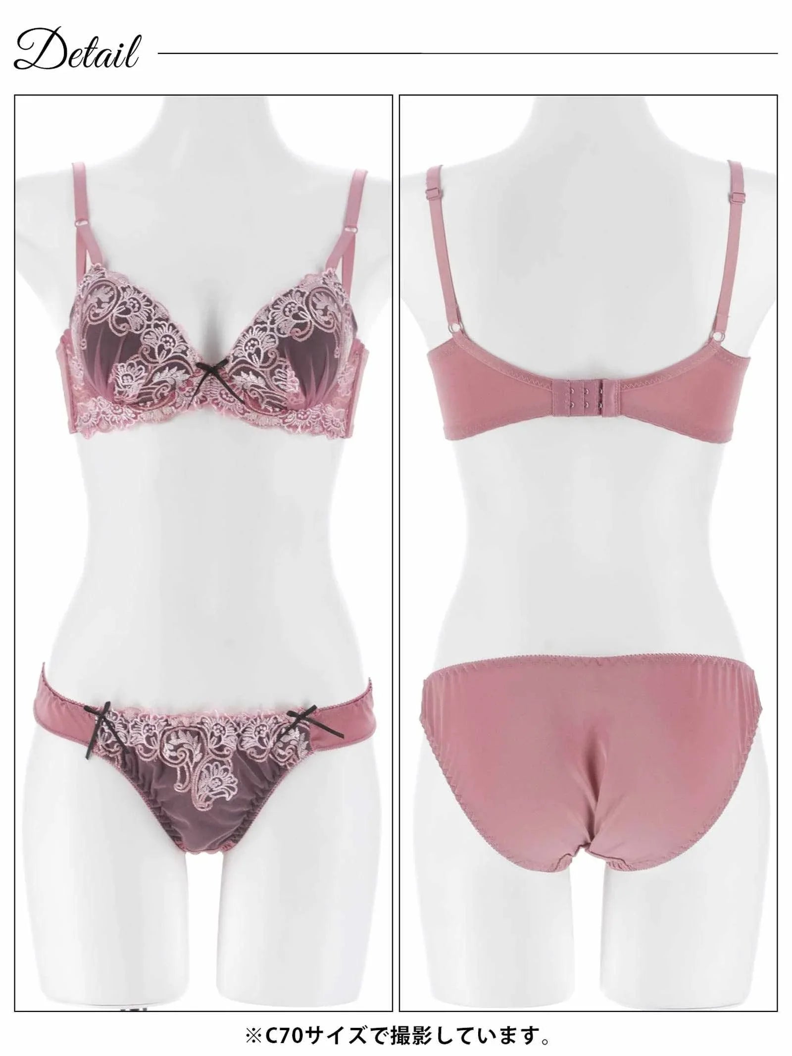 2/11新作!ノワールエンブロイダリー育乳脇高ブラジャー&フルバックショーツ