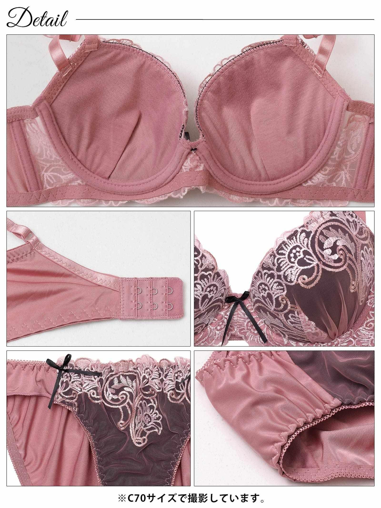 2/11新作!ノワールエンブロイダリー育乳脇高ブラジャー&フルバックショーツ