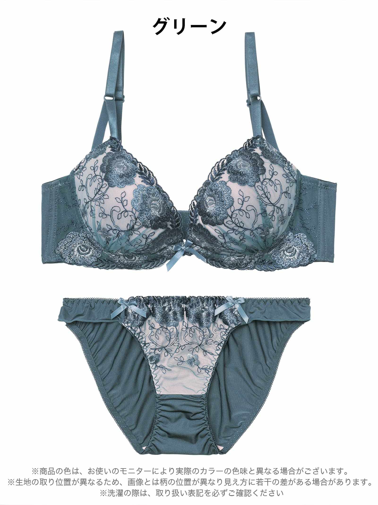 1/23新作!【三上悠亜着用】ローズチュールレース育乳脇高ブラジャー&フルバックショーツ