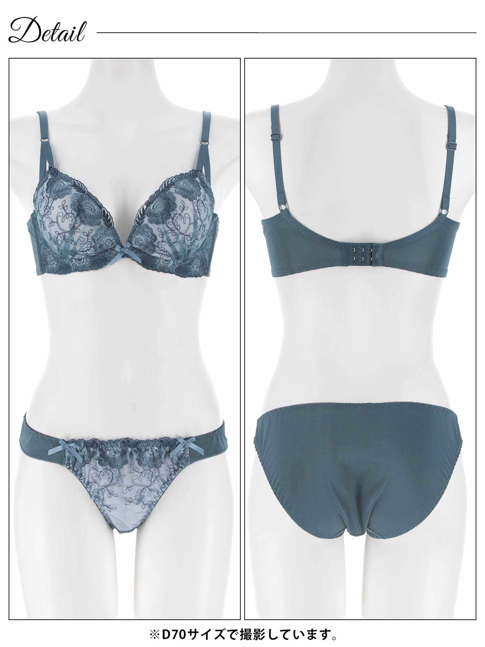 1/23新作!【三上悠亜着用】ローズチュールレース育乳脇高ブラジャー&フルバックショーツ