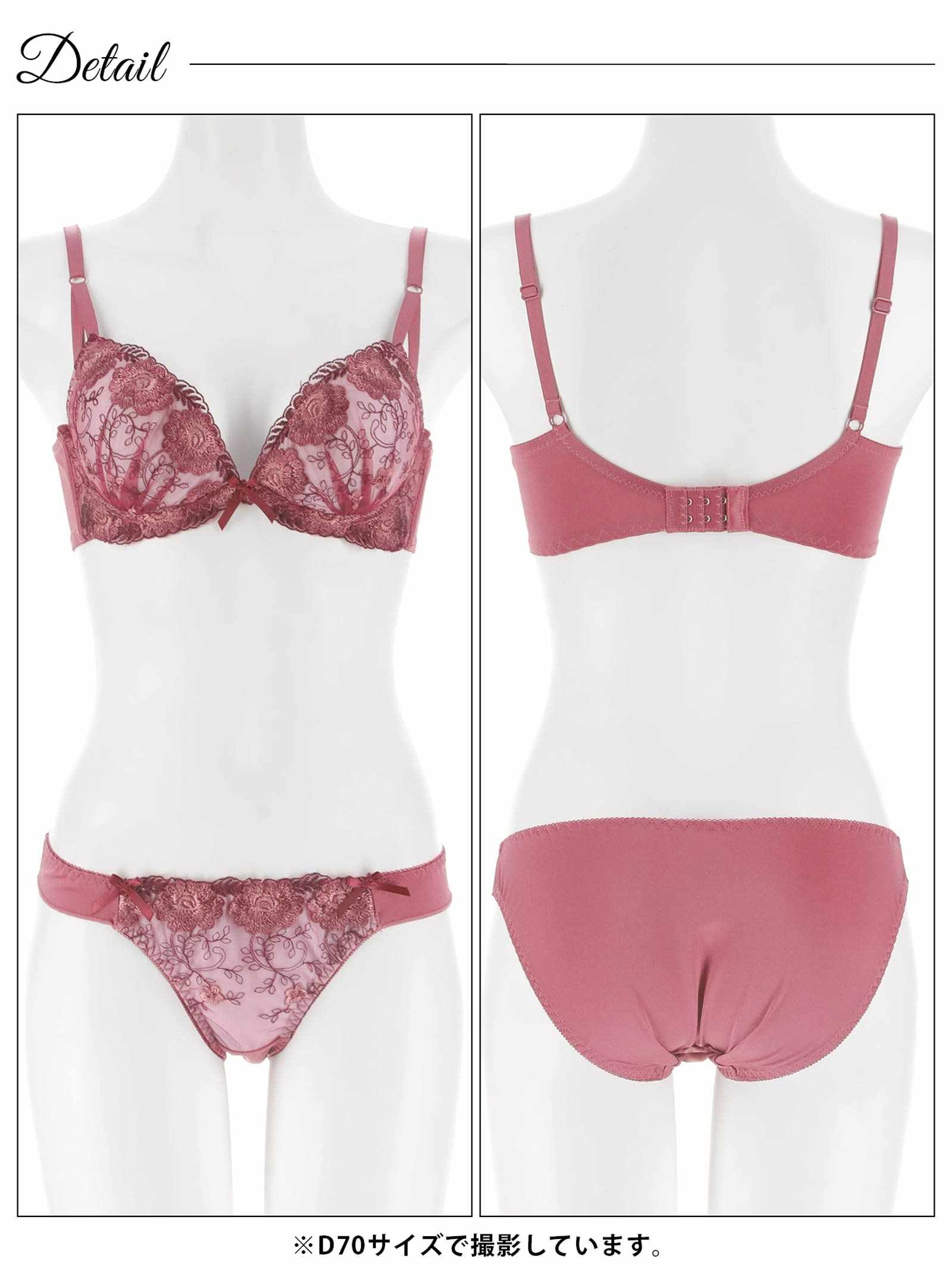 1/23新作!【三上悠亜着用】ローズチュールレース育乳脇高ブラジャー&フルバックショーツ
