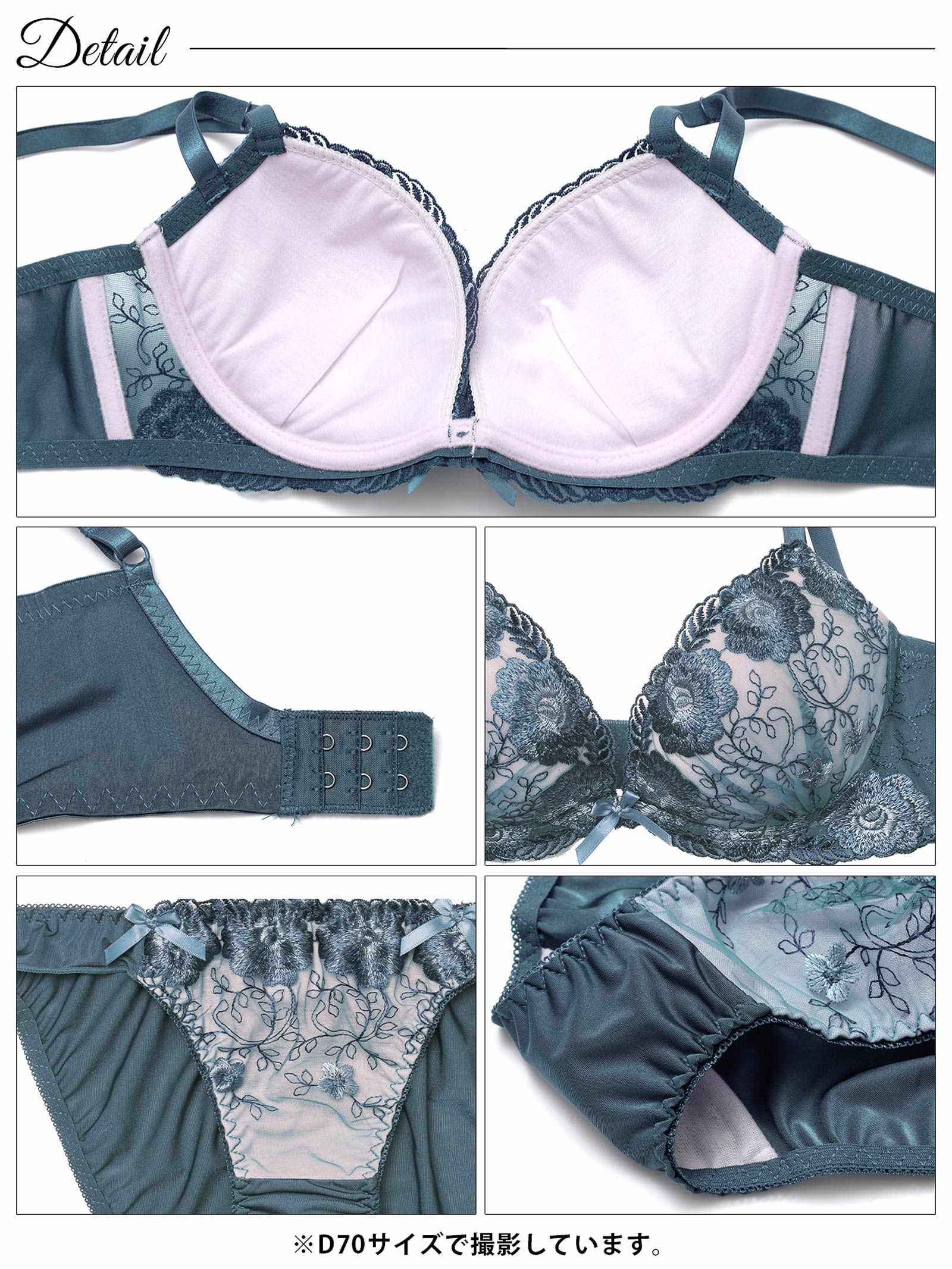 1/23新作!【三上悠亜着用】ローズチュールレース育乳脇高ブラジャー&フルバックショーツ