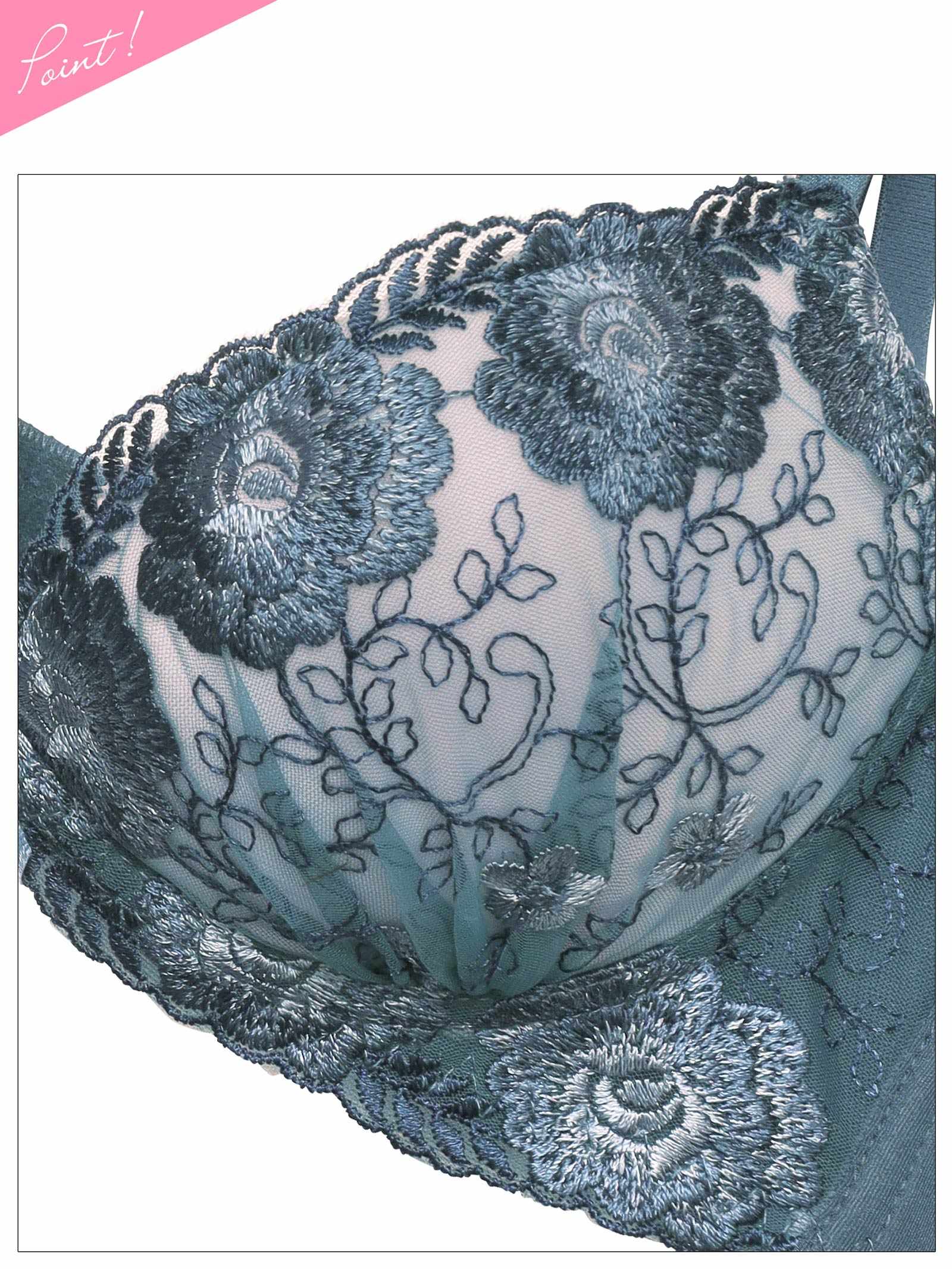 1/23新作!【EFサイズ】【三上悠亜着用】ローズチュールレース育乳脇高ブラジャー&フルバックショーツ