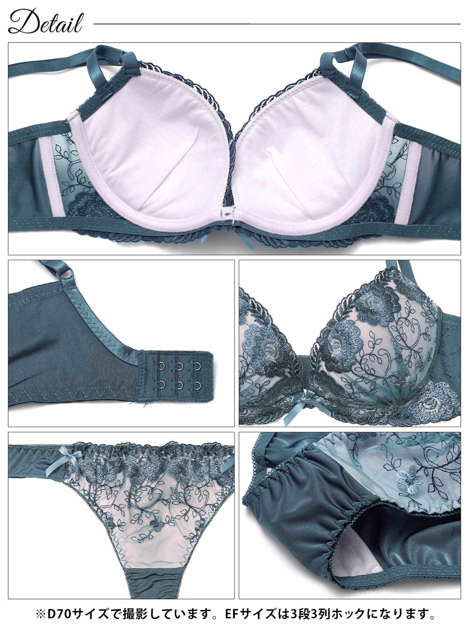 1/23新作!【EFサイズ】【三上悠亜着用】ローズチュールレース育乳脇高ブラジャー&Tバックショーツ