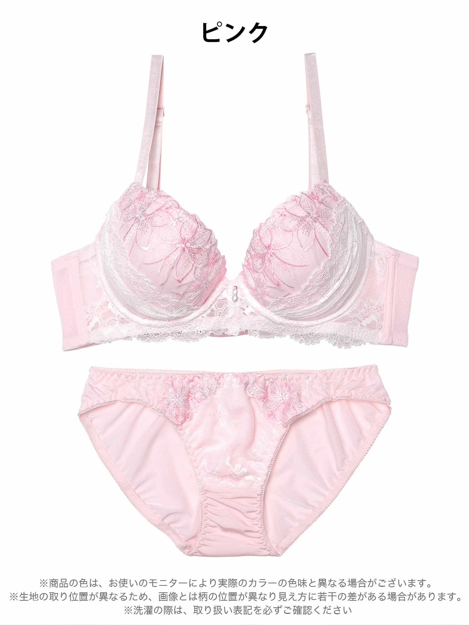 2/27新作!パステルフルールレース育乳脇高ブラジャー&フルバックショーツ