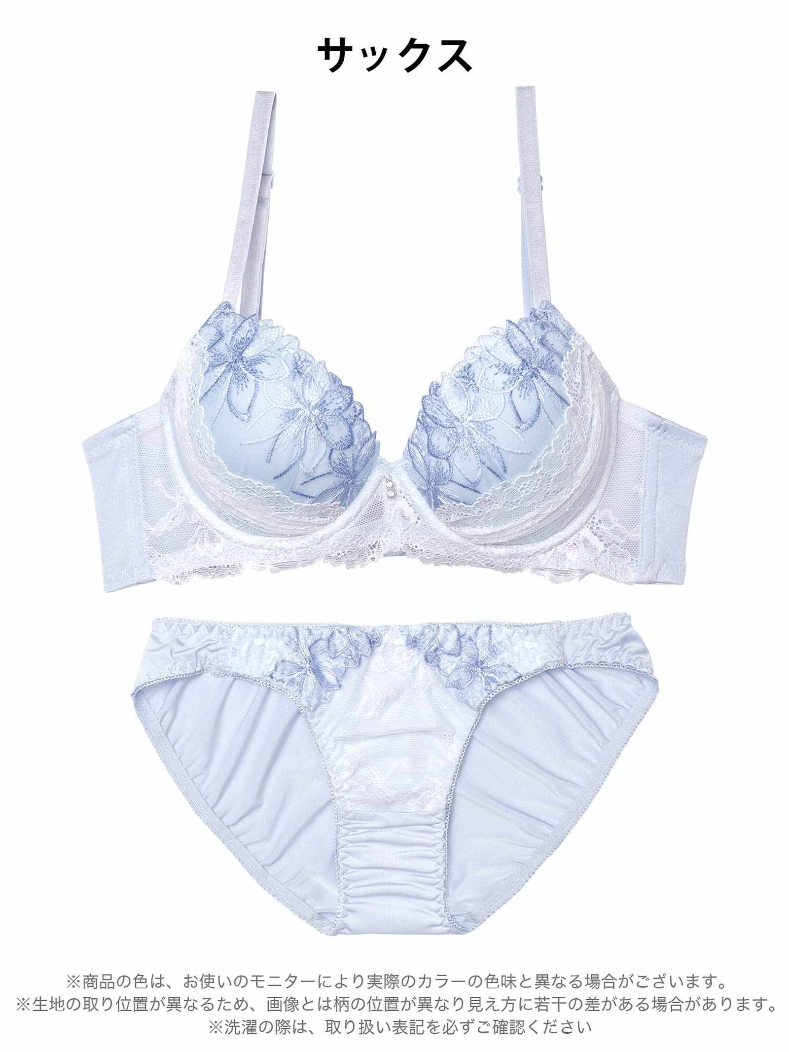 3/19再販!パステルフルールレース育乳脇高ブラジャー&フルバックショーツ