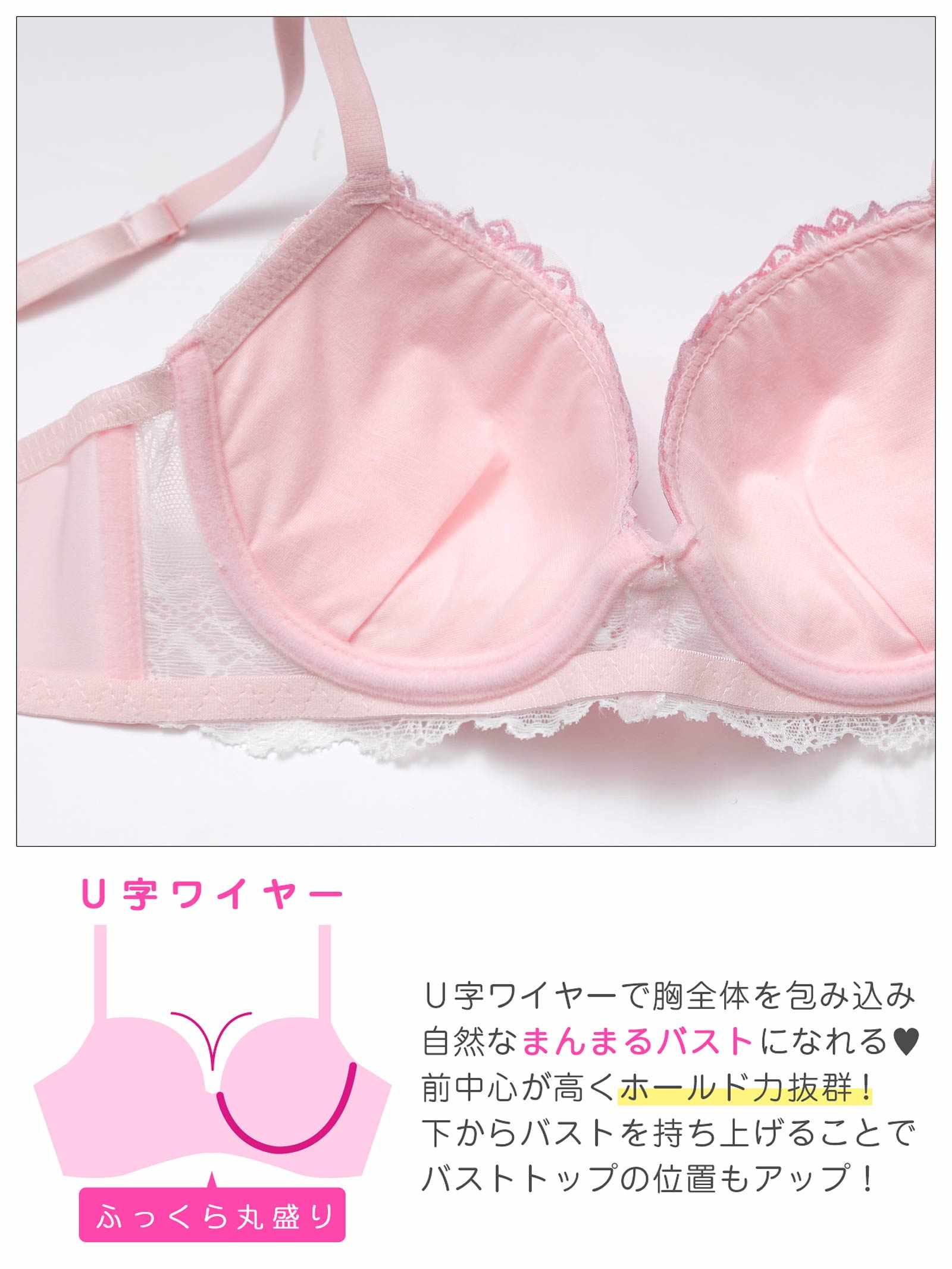 2/27新作!パステルフルールレース育乳脇高ブラジャー&フルバックショーツ