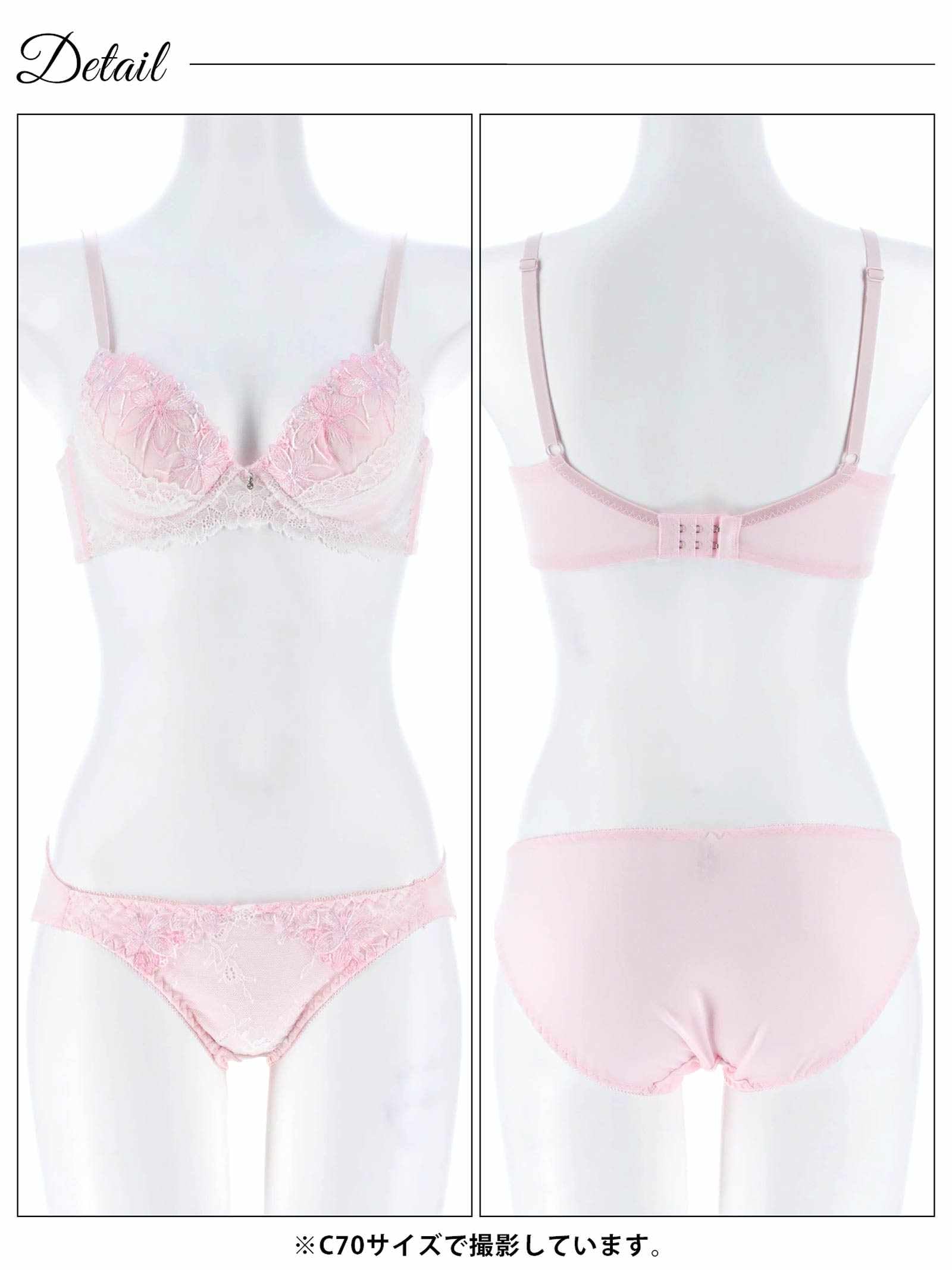 3/19再販!パステルフルールレース育乳脇高ブラジャー&フルバックショーツ