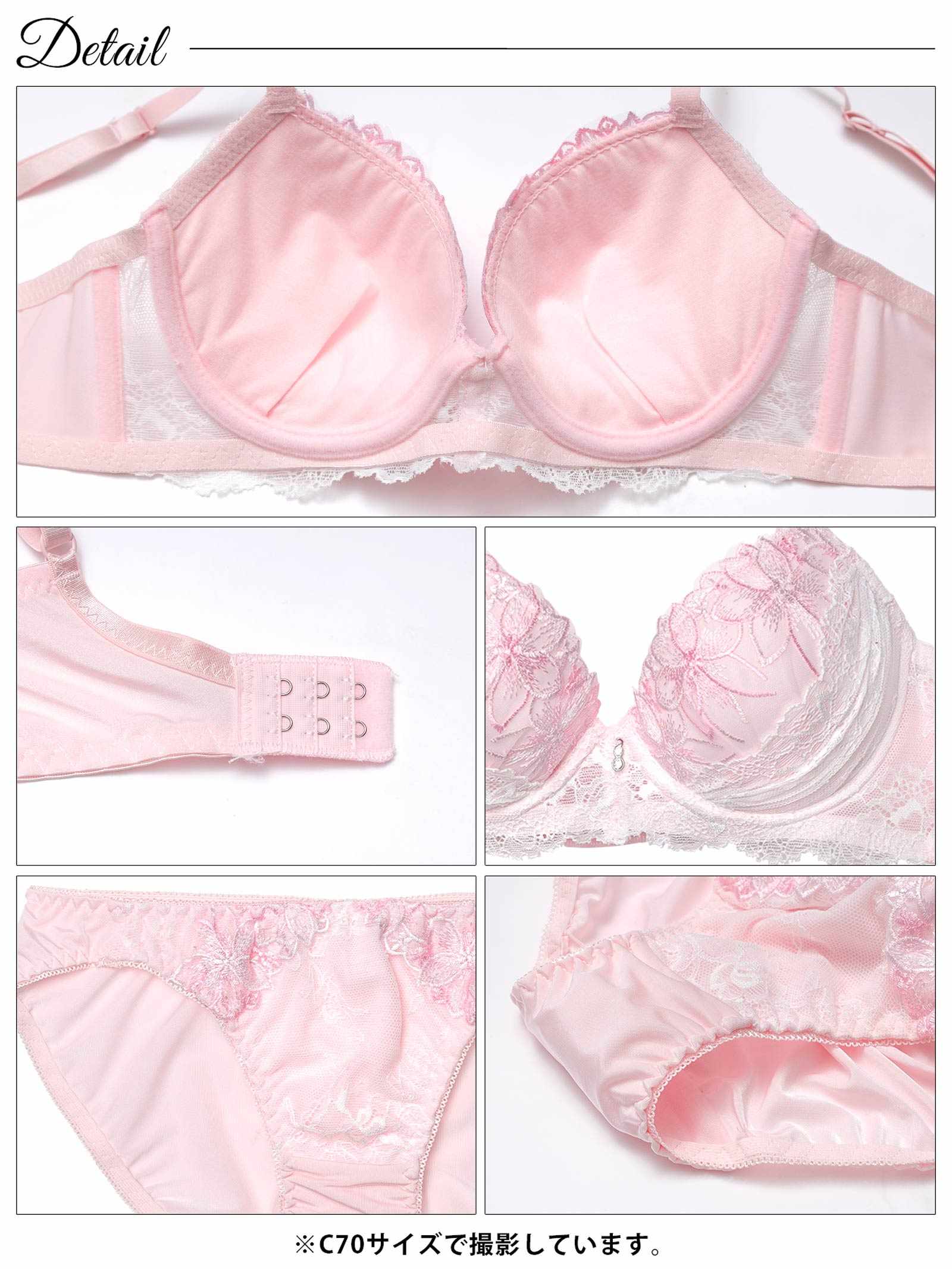 3/19再販!パステルフルールレース育乳脇高ブラジャー&フルバックショーツ