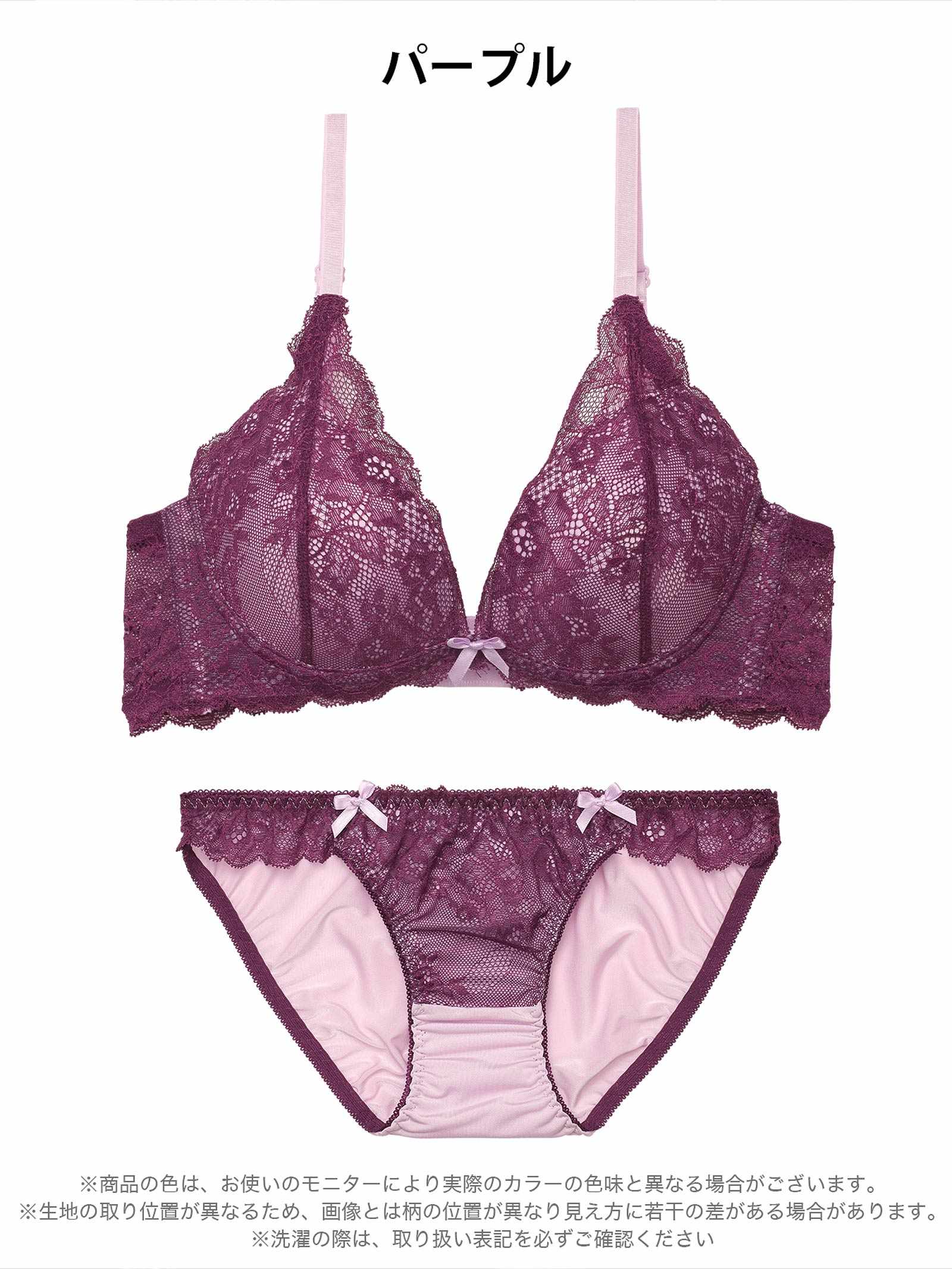 2/2新作!ディープバイカラーレース育乳脇高ブラジャー&フルバックショーツ