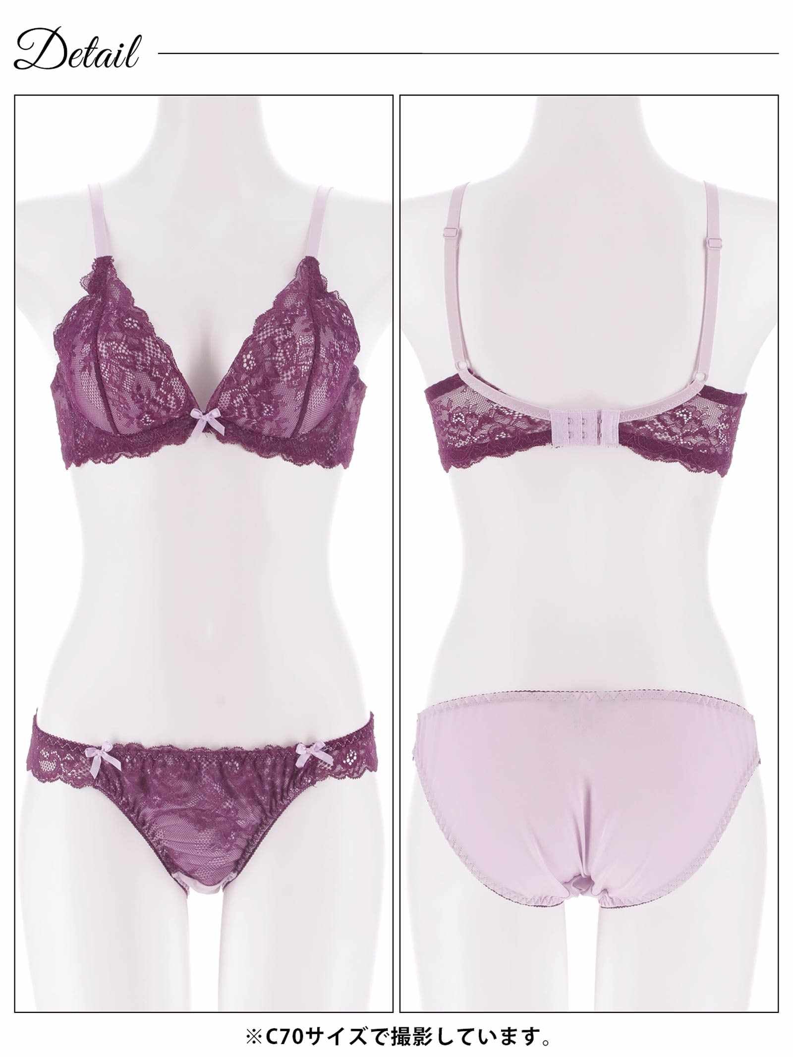 2/2新作!ディープバイカラーレース育乳脇高ブラジャー&フルバックショーツ