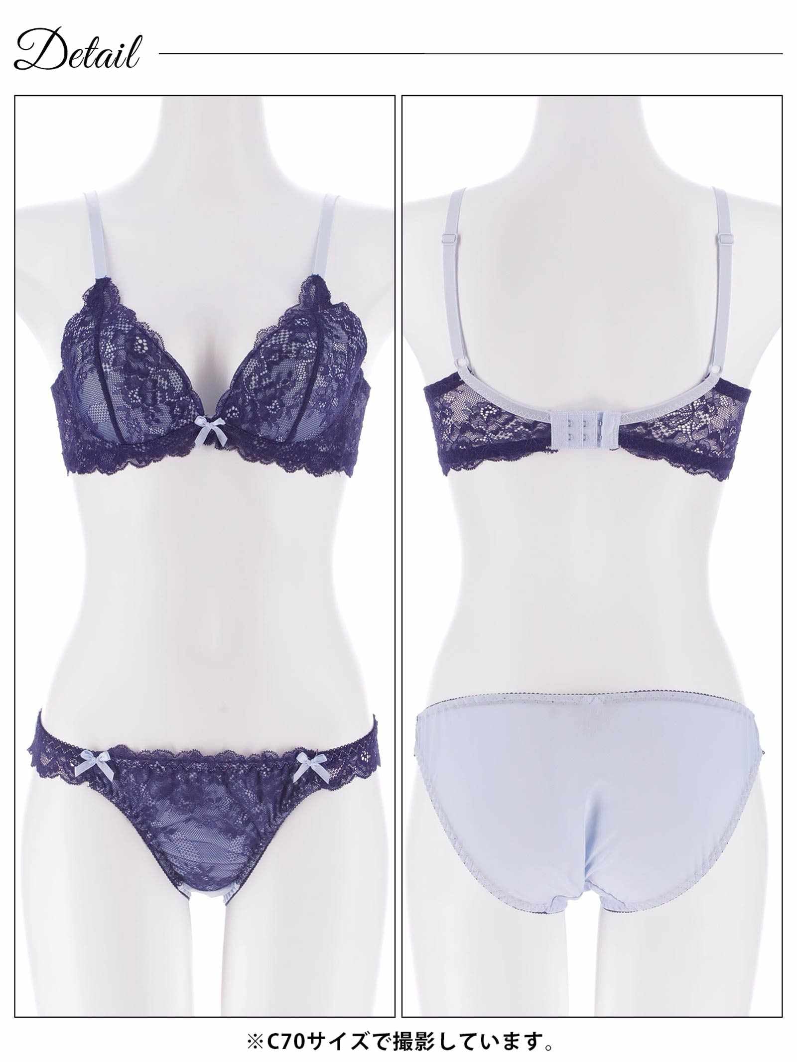 2/2新作!ディープバイカラーレース育乳脇高ブラジャー&フルバックショーツ