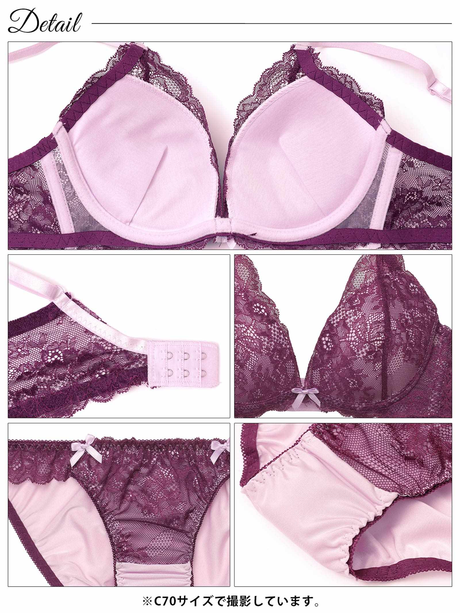 2/2新作!ディープバイカラーレース育乳脇高ブラジャー&フルバックショーツ