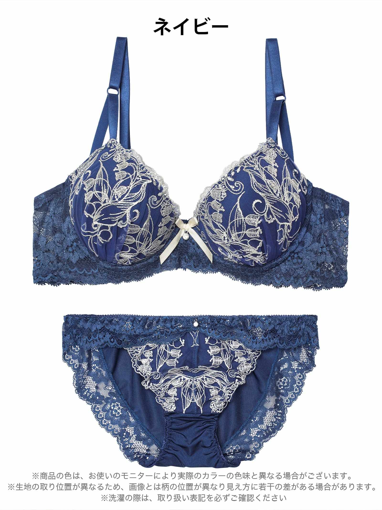 2/11新作!エレガントピュアリリー育乳脇高ブラジャー&フルバックショーツ