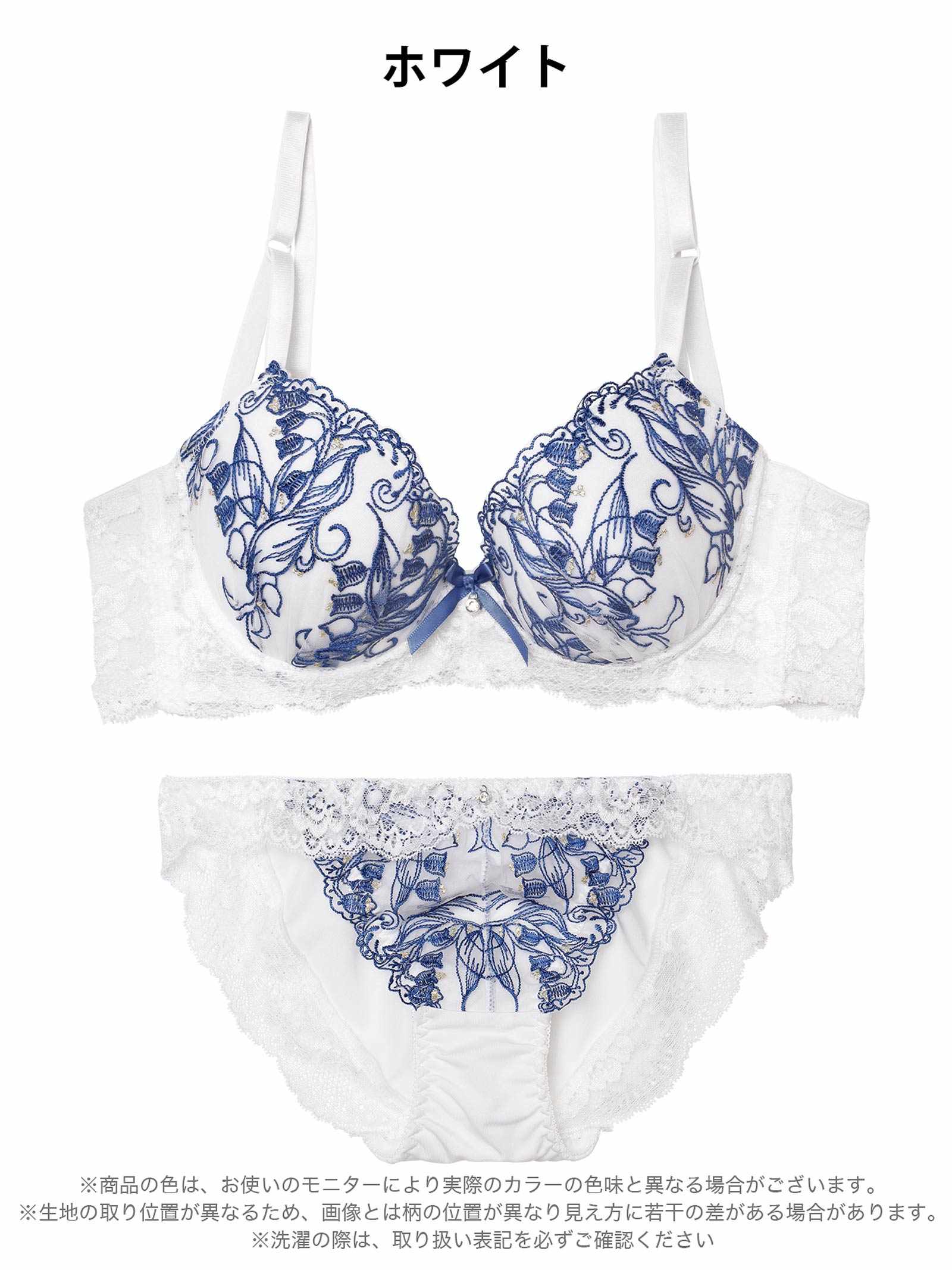 2/11新作!エレガントピュアリリー育乳脇高ブラジャー&フルバックショーツ