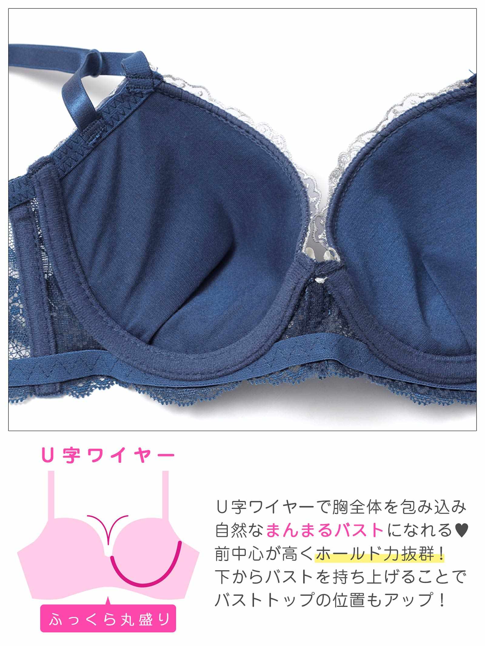 2/11新作!エレガントピュアリリー育乳脇高ブラジャー&フルバックショーツ