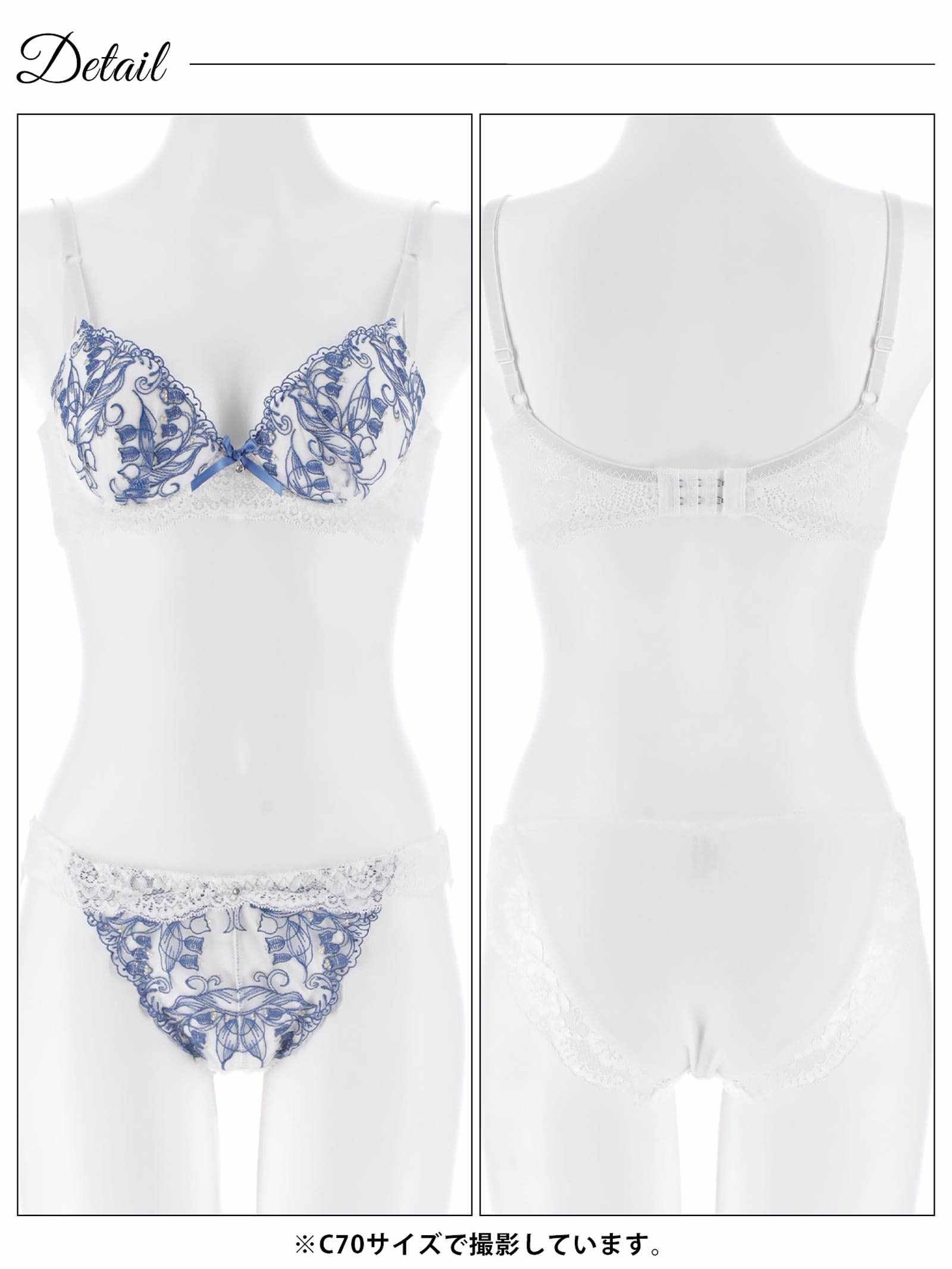 2/11新作!エレガントピュアリリー育乳脇高ブラジャー&フルバックショーツ