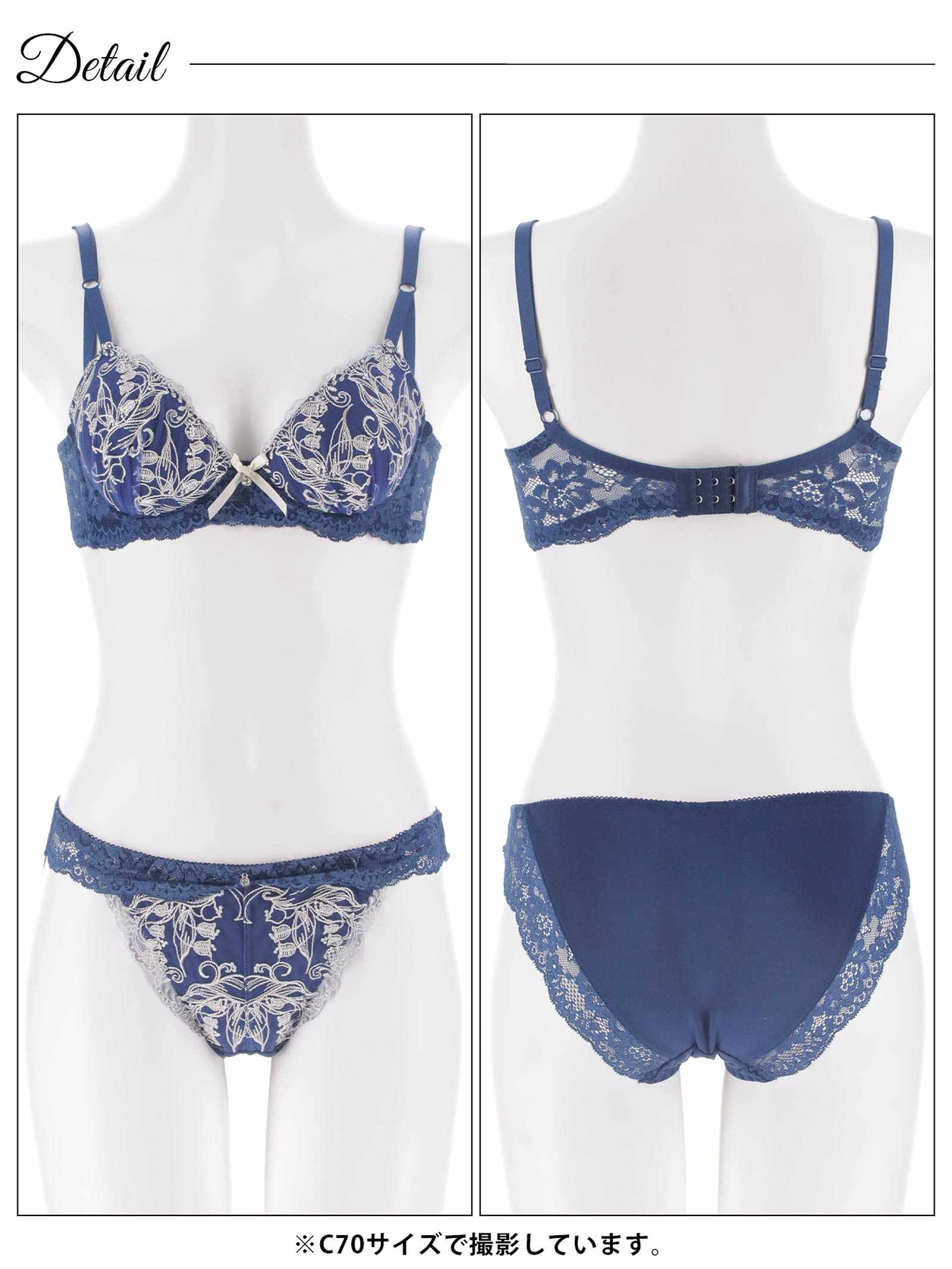 2/11新作!エレガントピュアリリー育乳脇高ブラジャー&フルバックショーツ