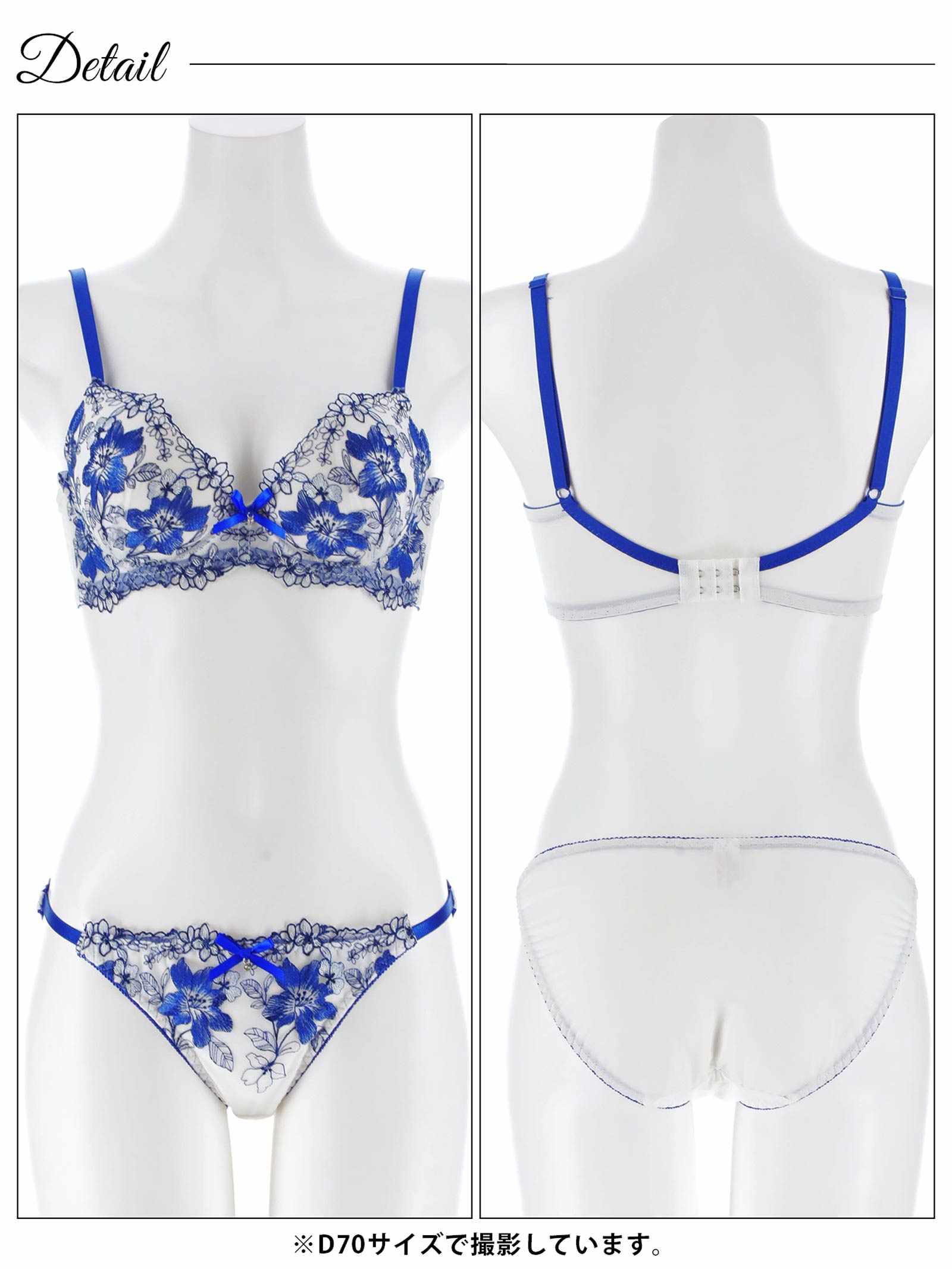 5/8新作!【三上悠亜着用】ビビッドブロッサムエンブロイダリー育乳脇高ブラジャー&フルバックショーツ