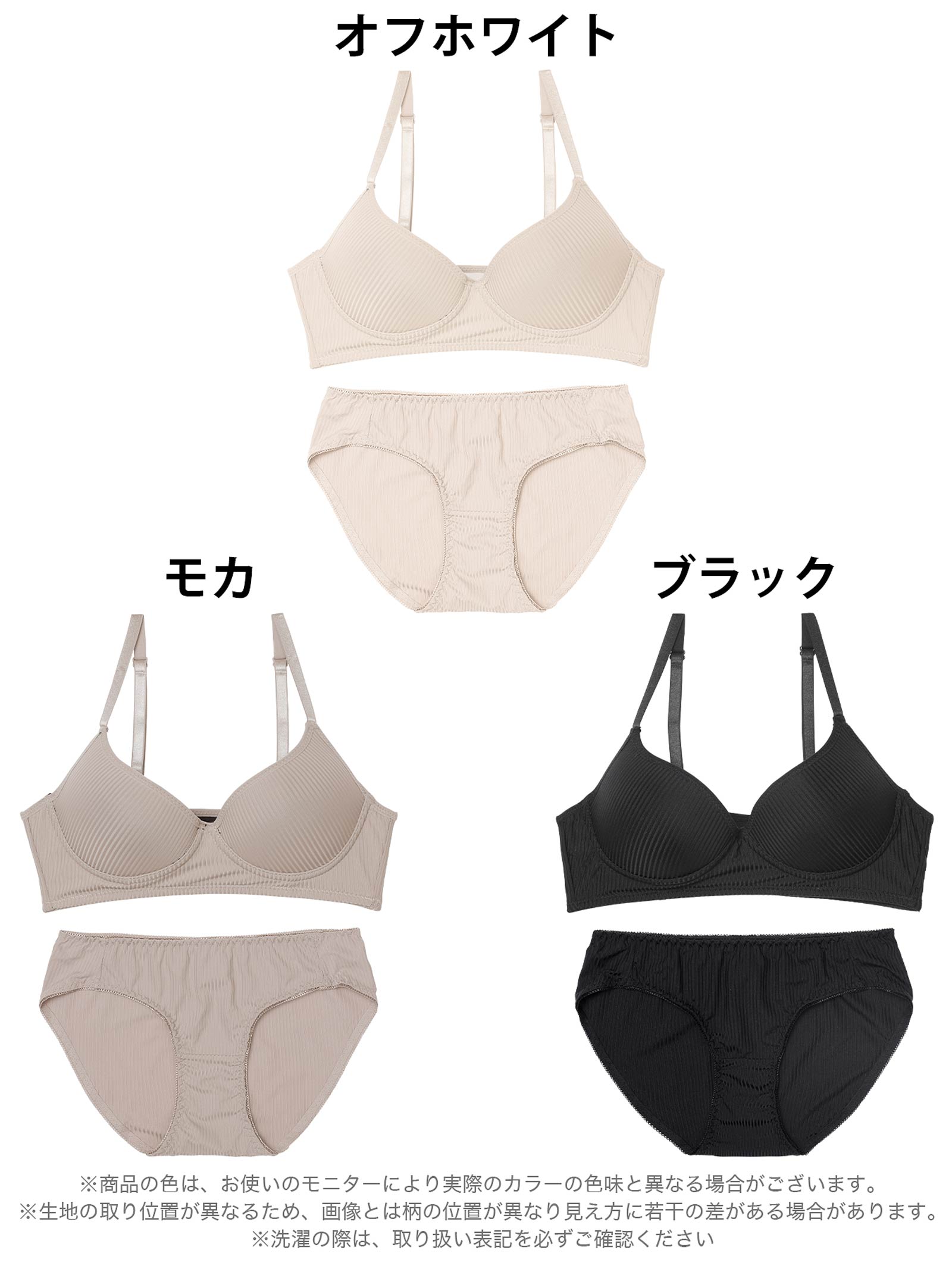 10/27新作!【ノンワイヤー】シンプルリブストレッチブラジャー&フルバックショーツ［激売れ］