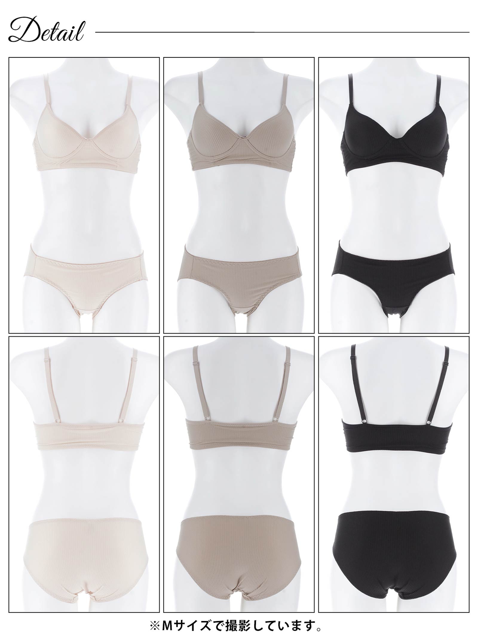 10/27新作!【ノンワイヤー】シンプルリブストレッチブラジャー&フルバックショーツ［激売れ］
