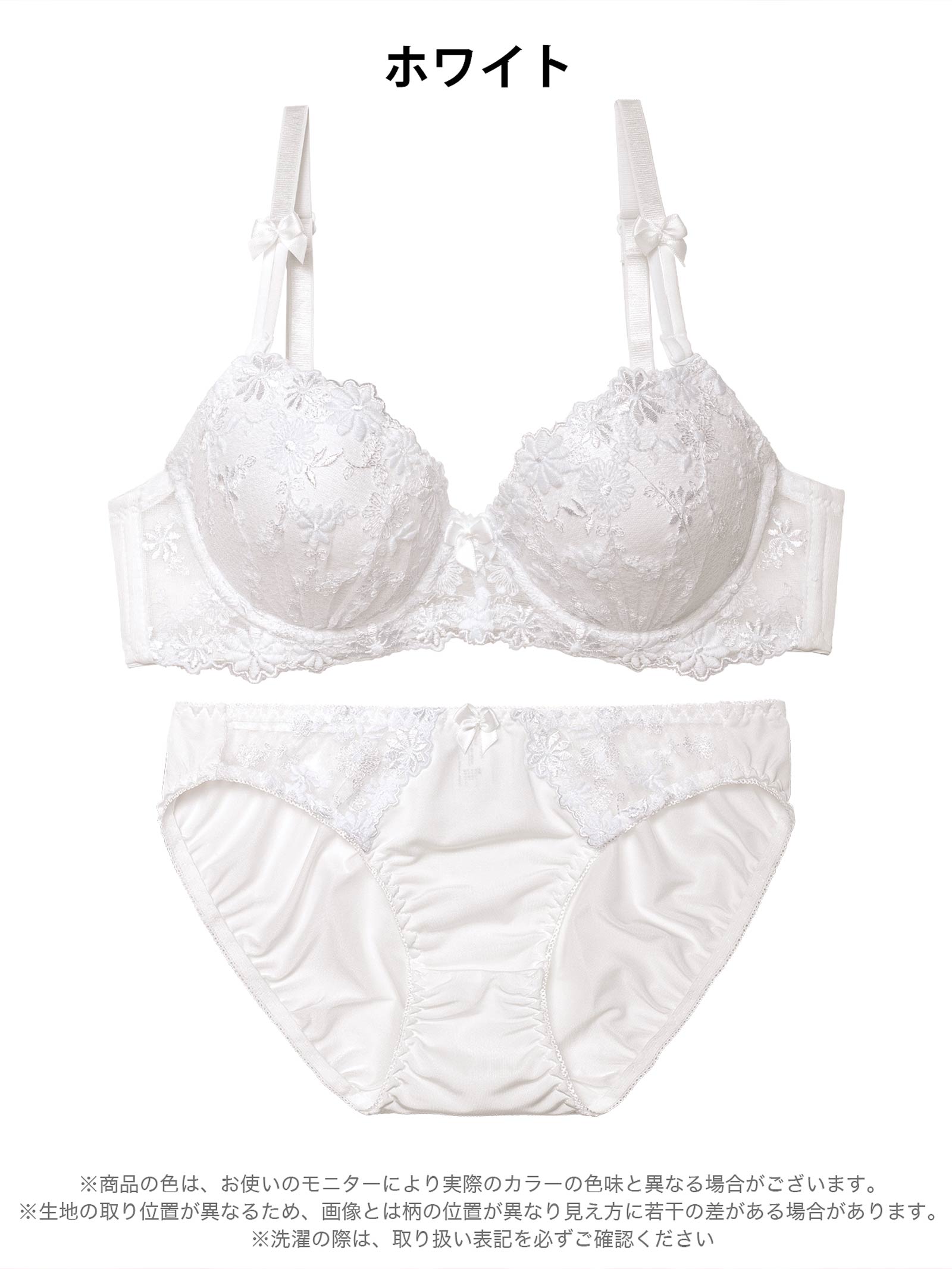 11/17新作!メロウパステルフルーロンブラジャー&フルバックショーツ［激売れ］