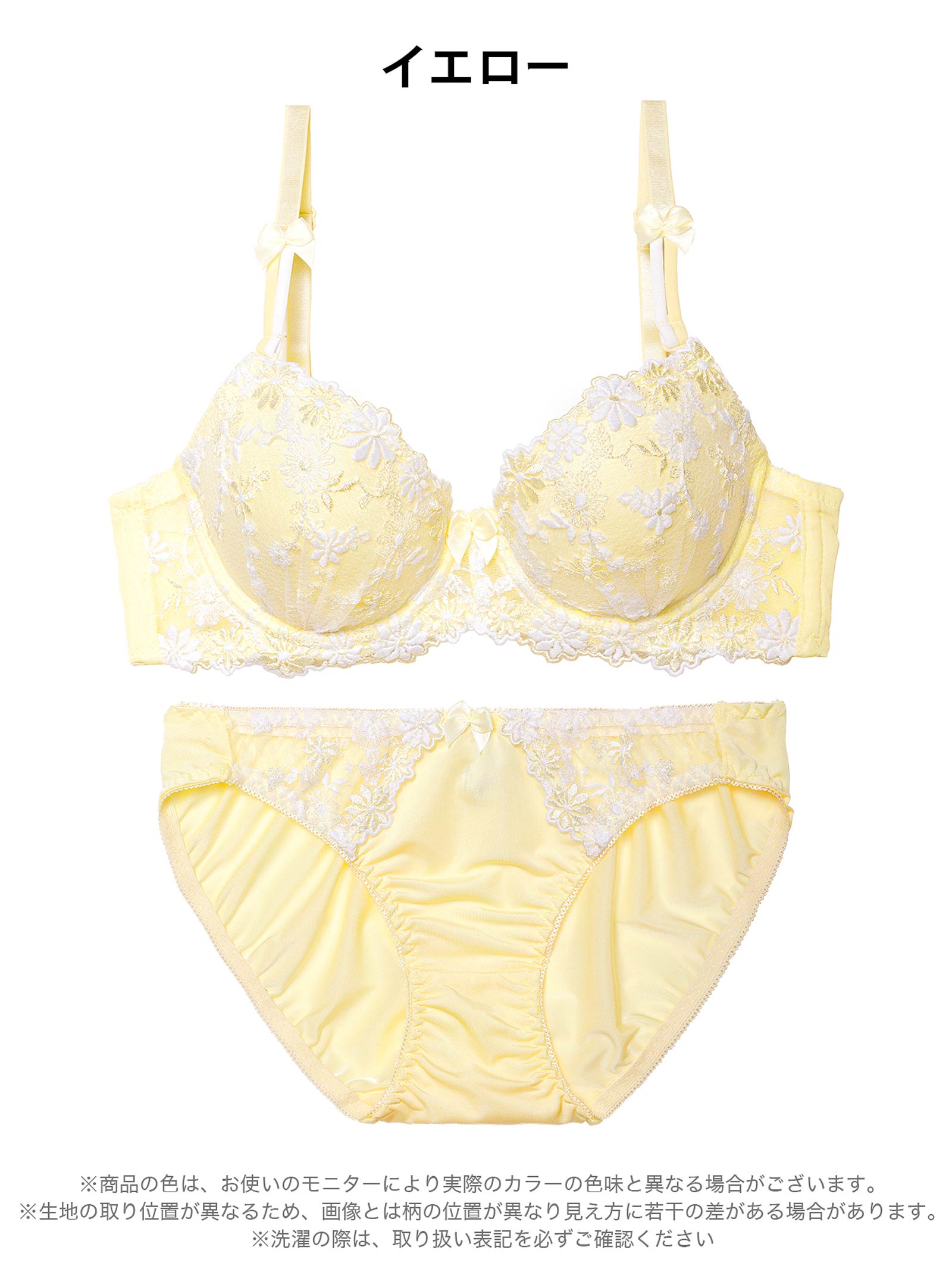 11/17新作!メロウパステルフルーロンブラジャー&フルバックショーツ［激売れ］