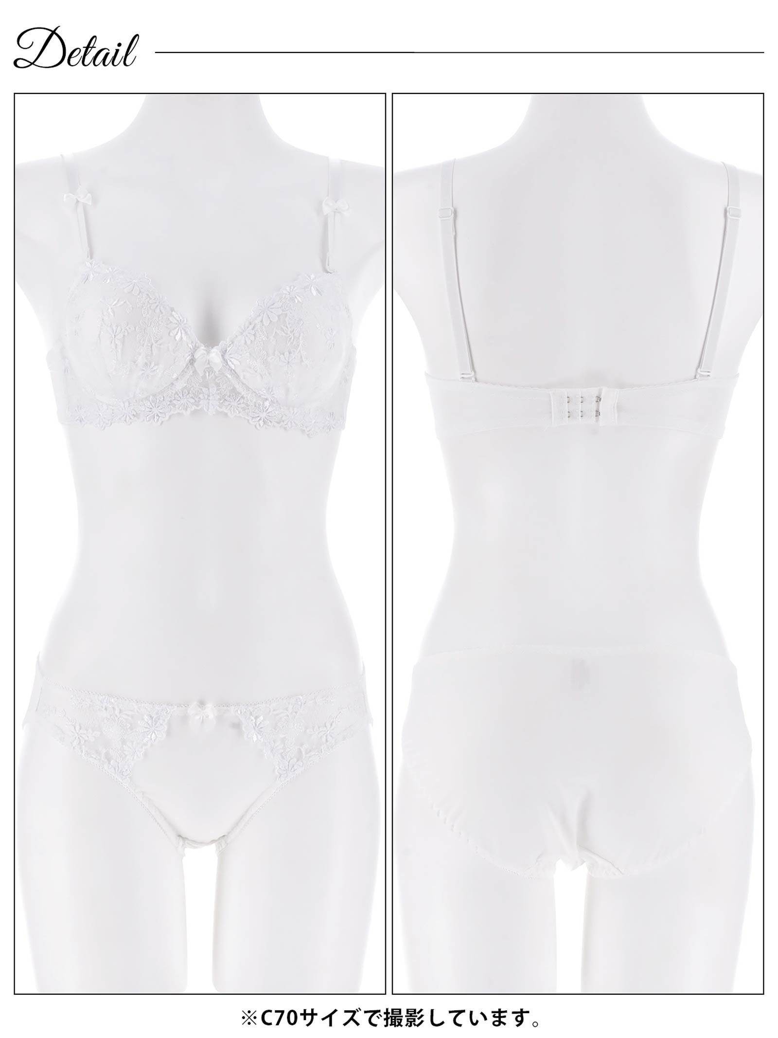 11/17新作!メロウパステルフルーロンブラジャー&フルバックショーツ［激売れ］