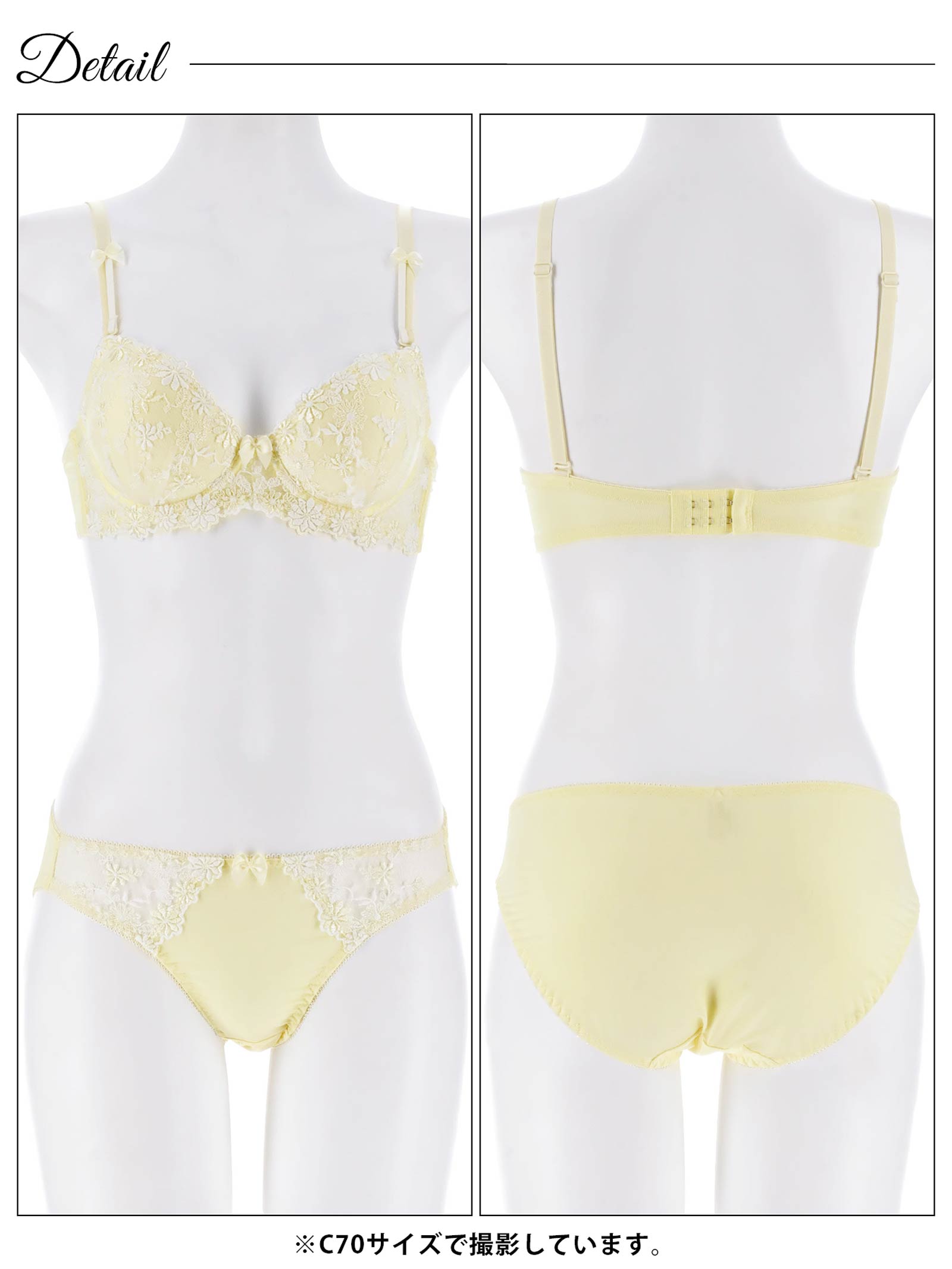 11/17新作!メロウパステルフルーロンブラジャー&フルバックショーツ［激売れ］