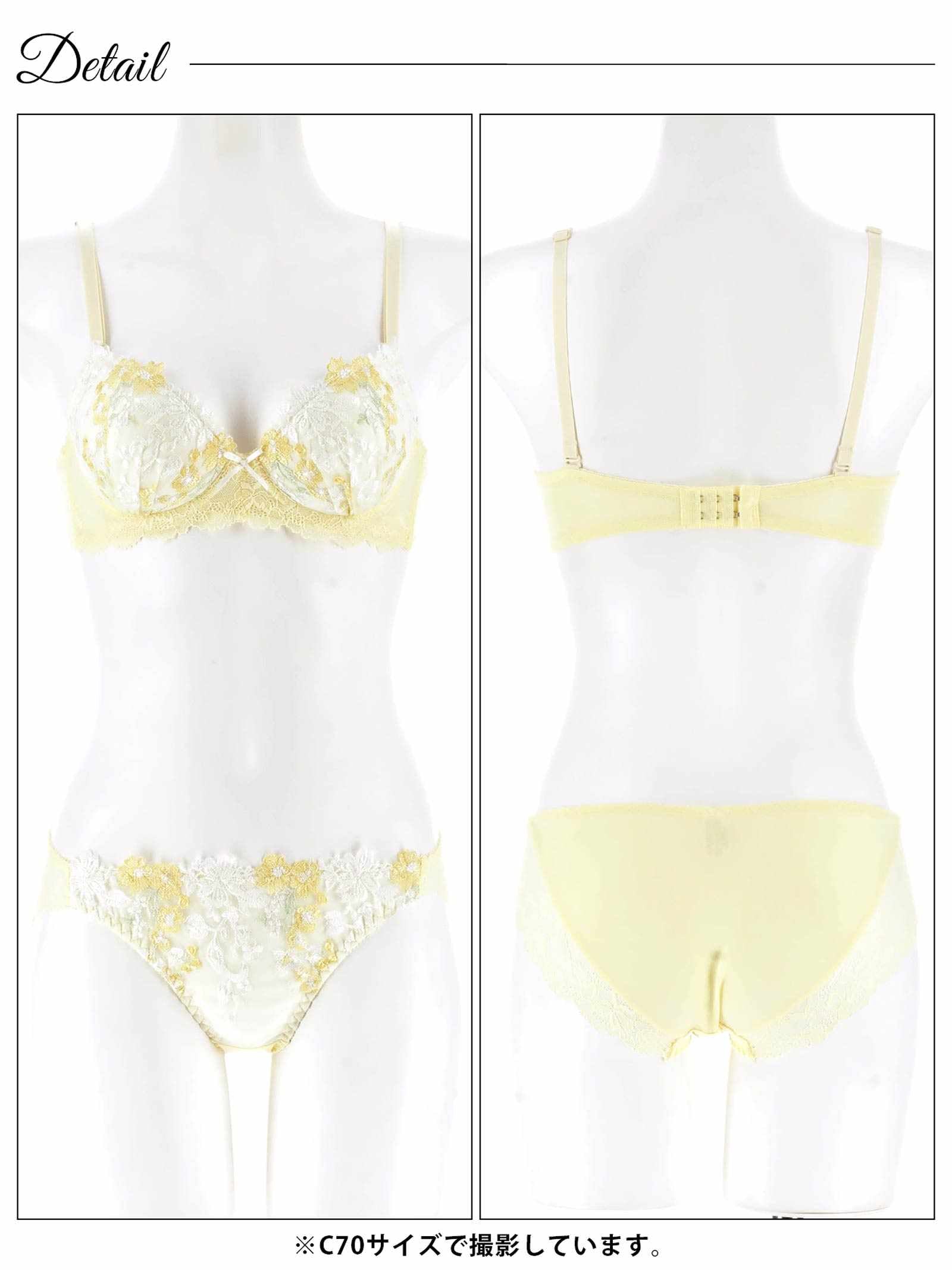 11/19新作!ドリーミングパステルフルールブラジャー&フルバックショーツ