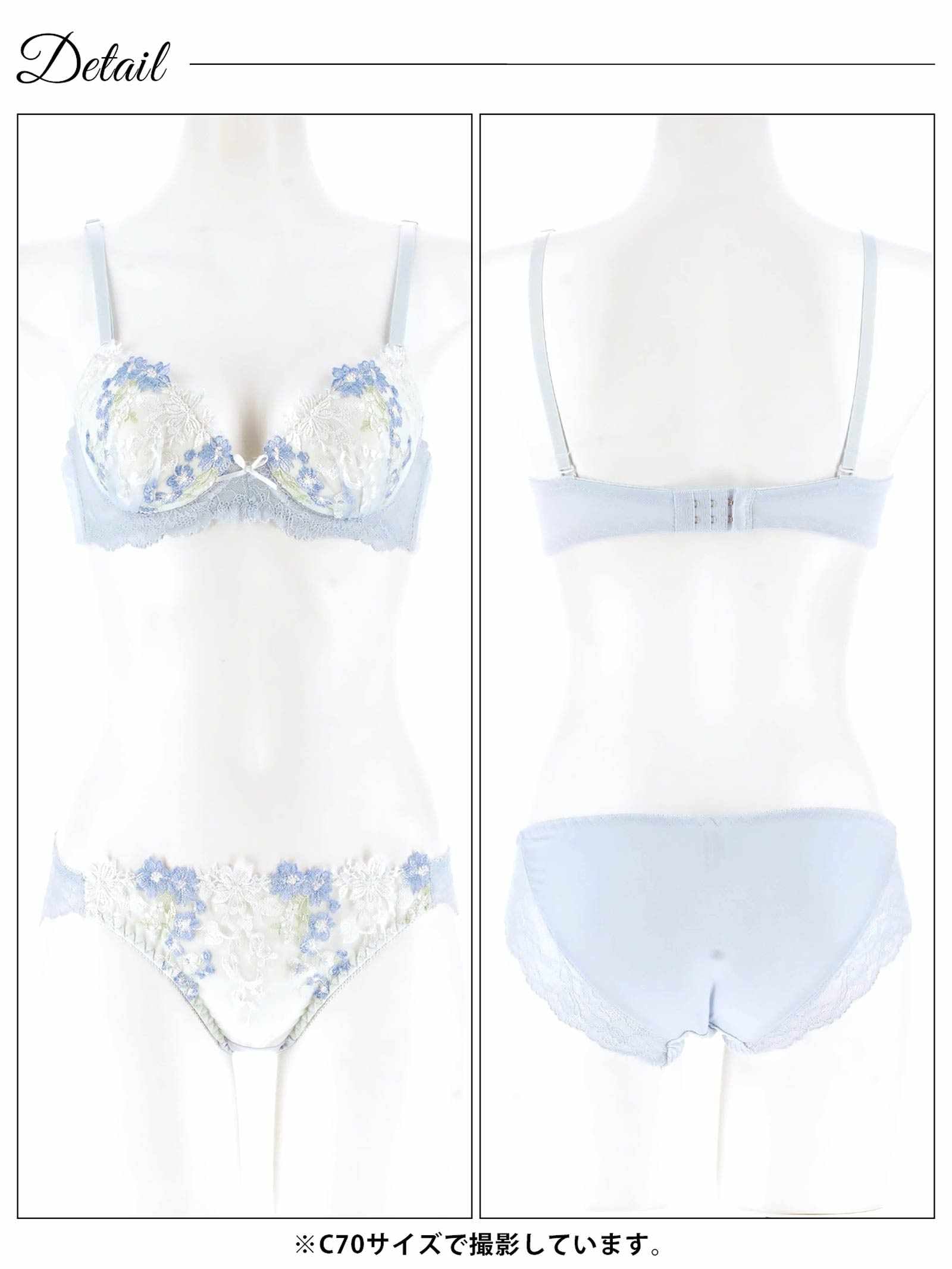 11/19新作!ドリーミングパステルフルールブラジャー&フルバックショーツ