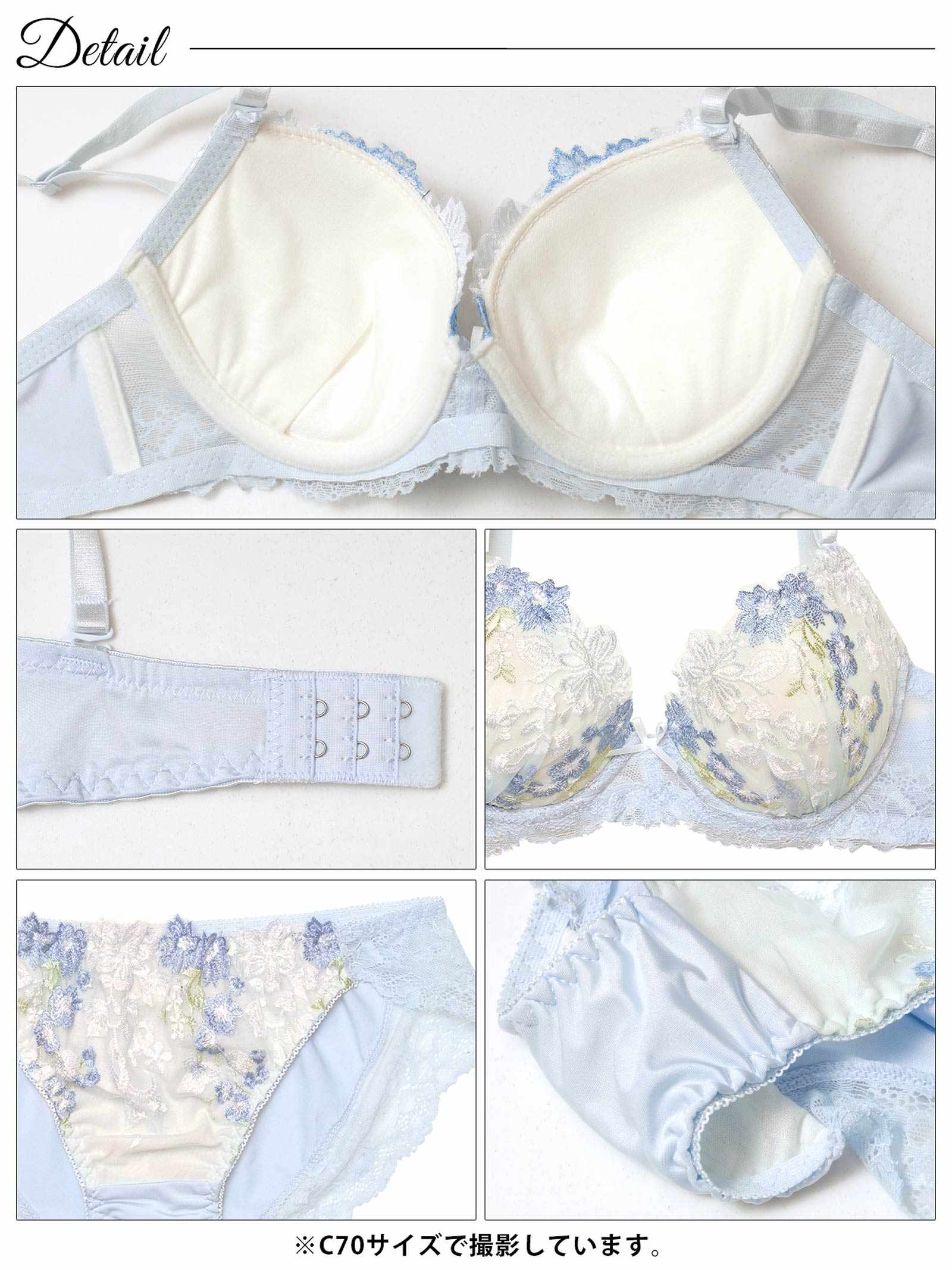 11/19新作!ドリーミングパステルフルールブラジャー&フルバックショーツ