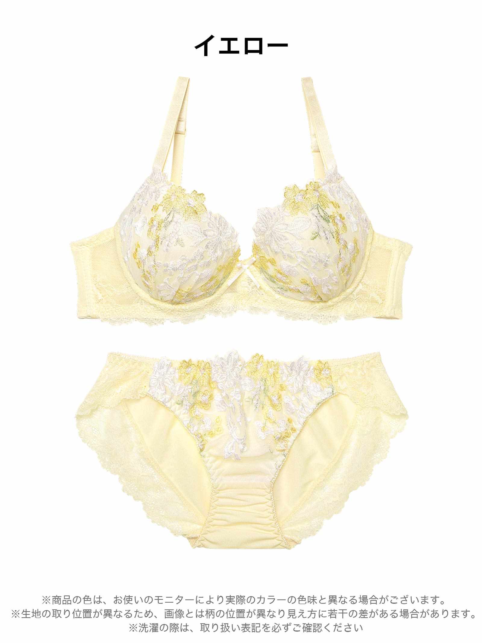 11/19新作!【EFサイズ】ドリーミングパステルフルールブラジャー&フルバックショーツ